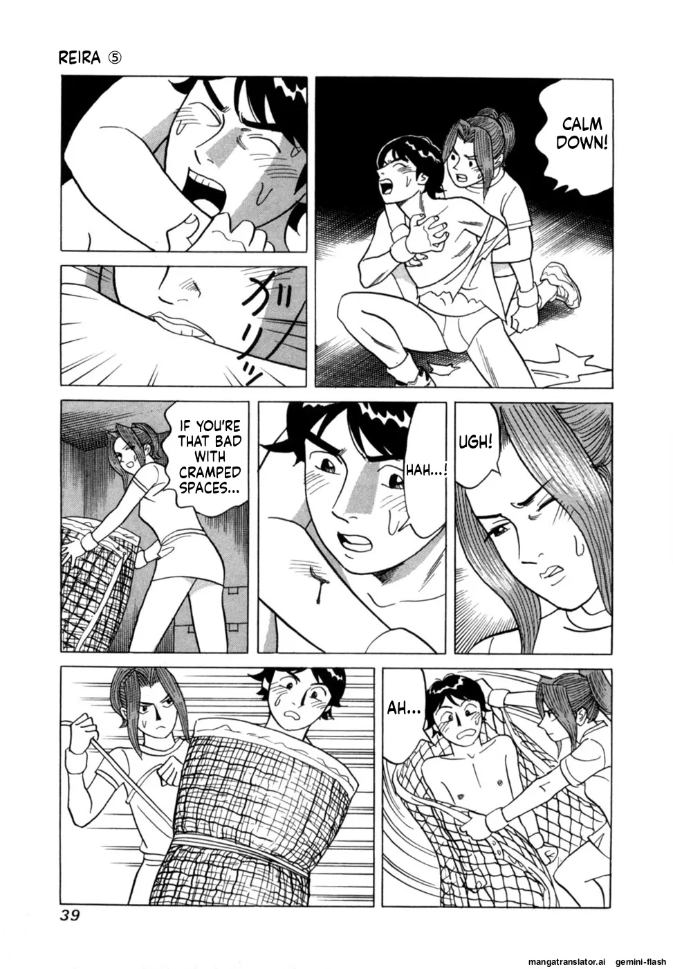 Manga Page 42