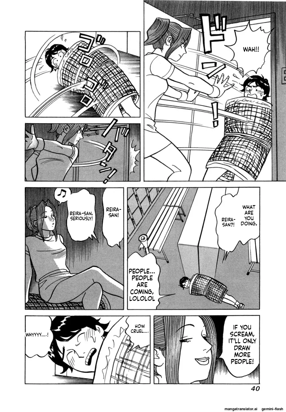 Manga Page 43