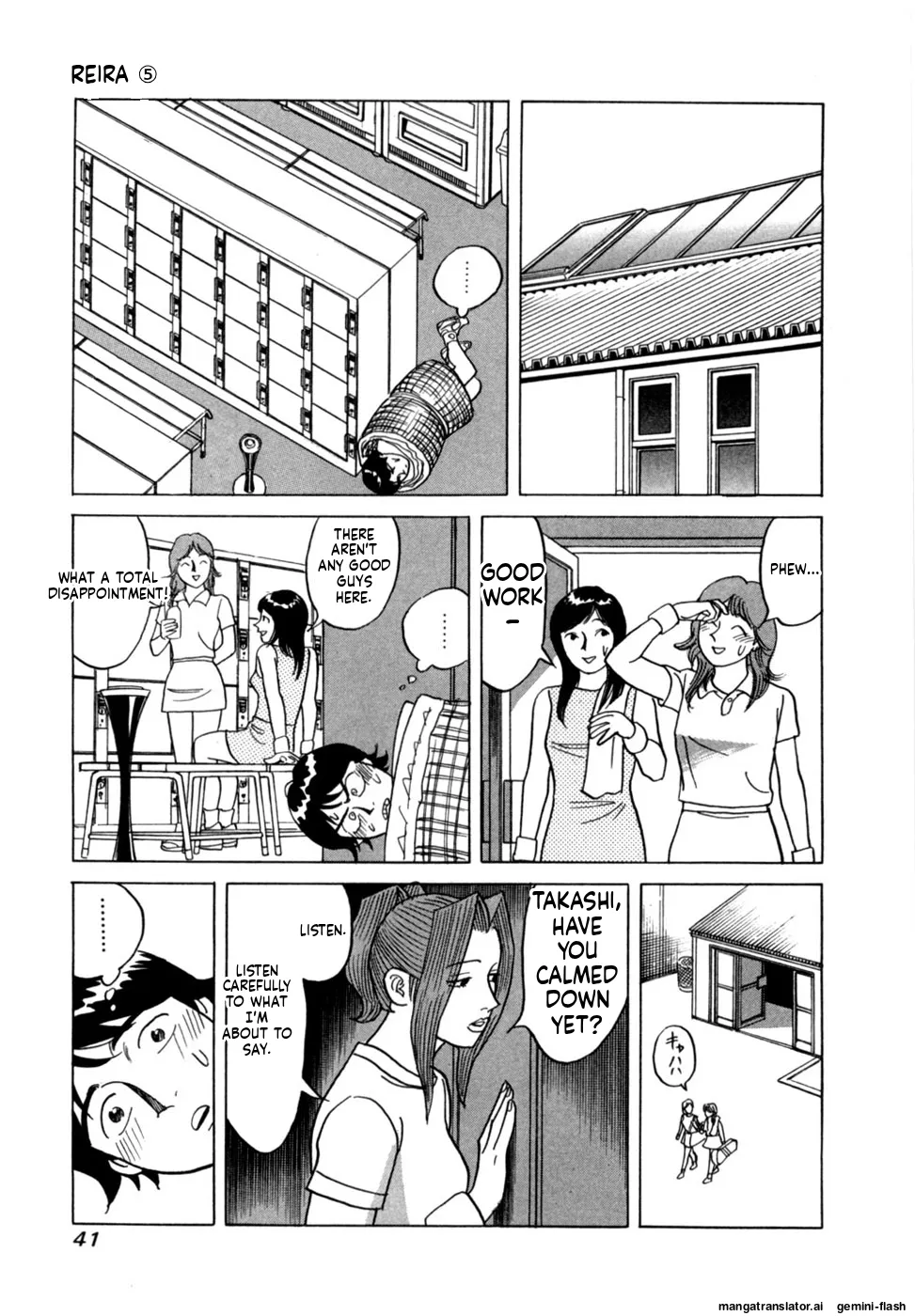 Manga Page 44