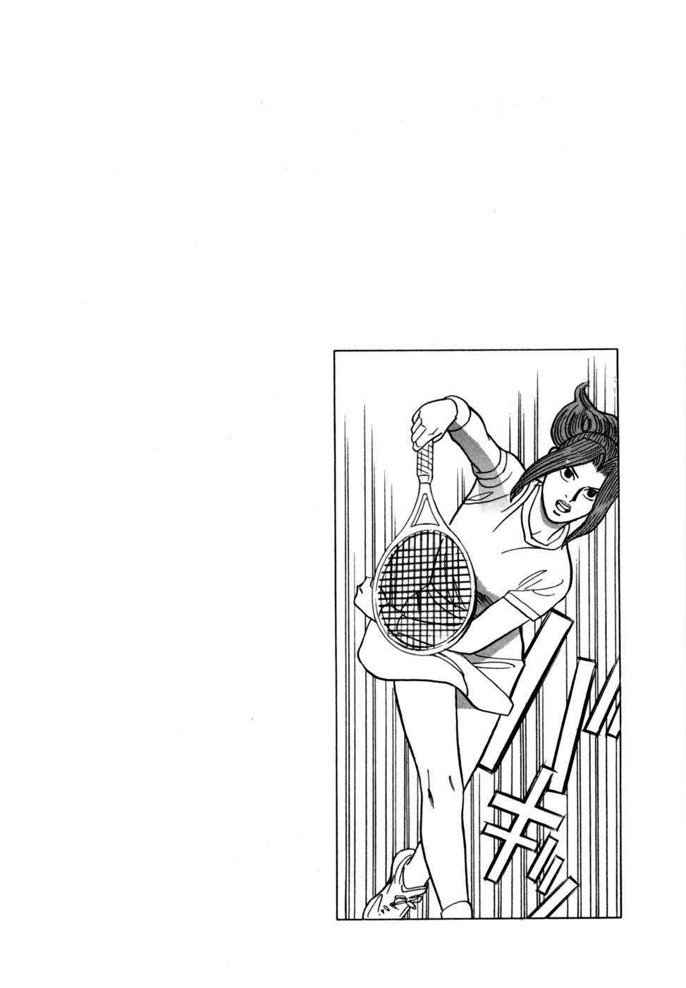 Manga Page 55