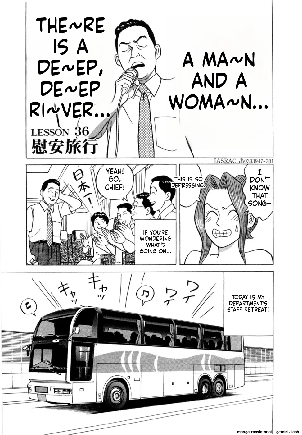 Manga Page 56