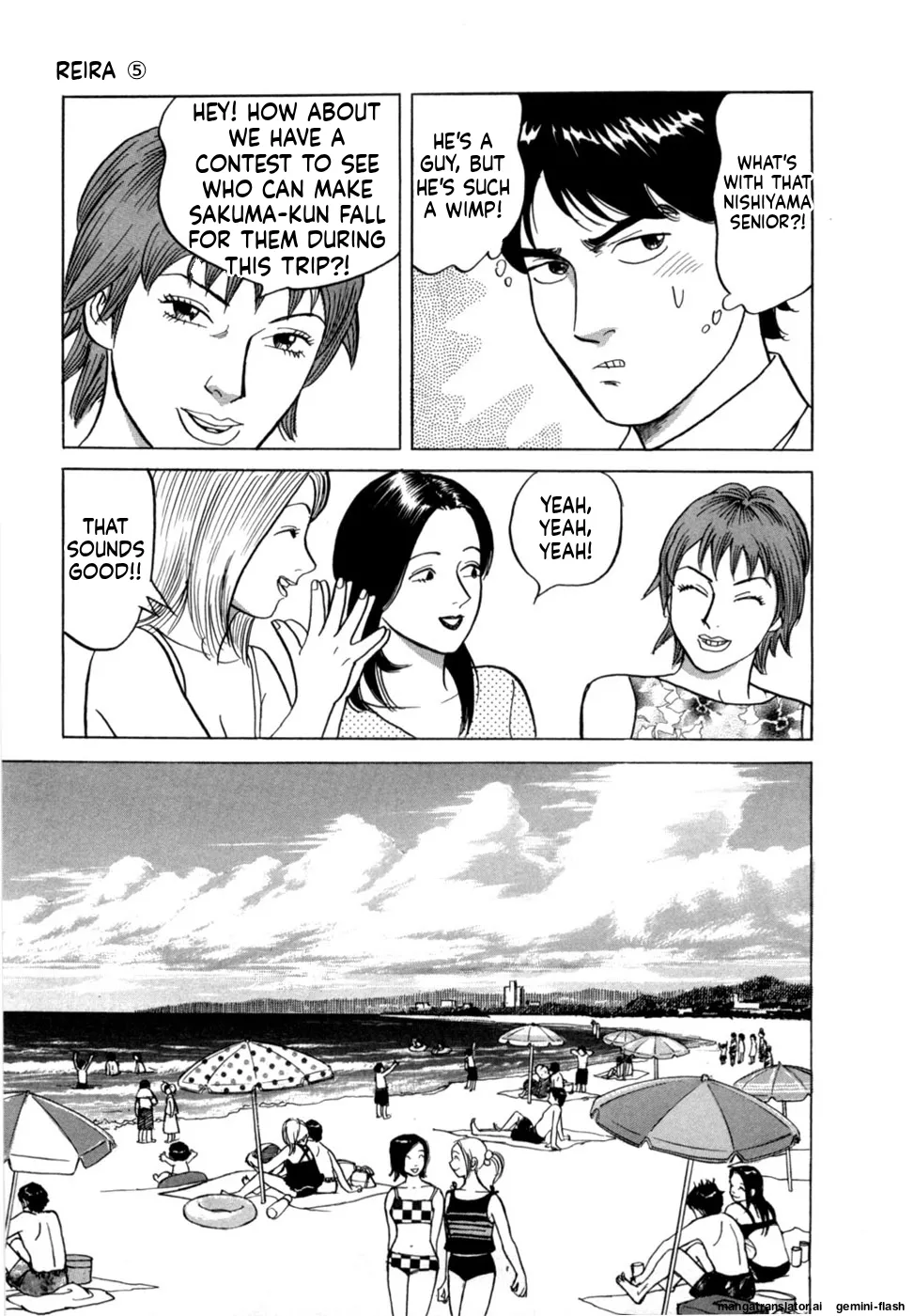 Manga Page 62