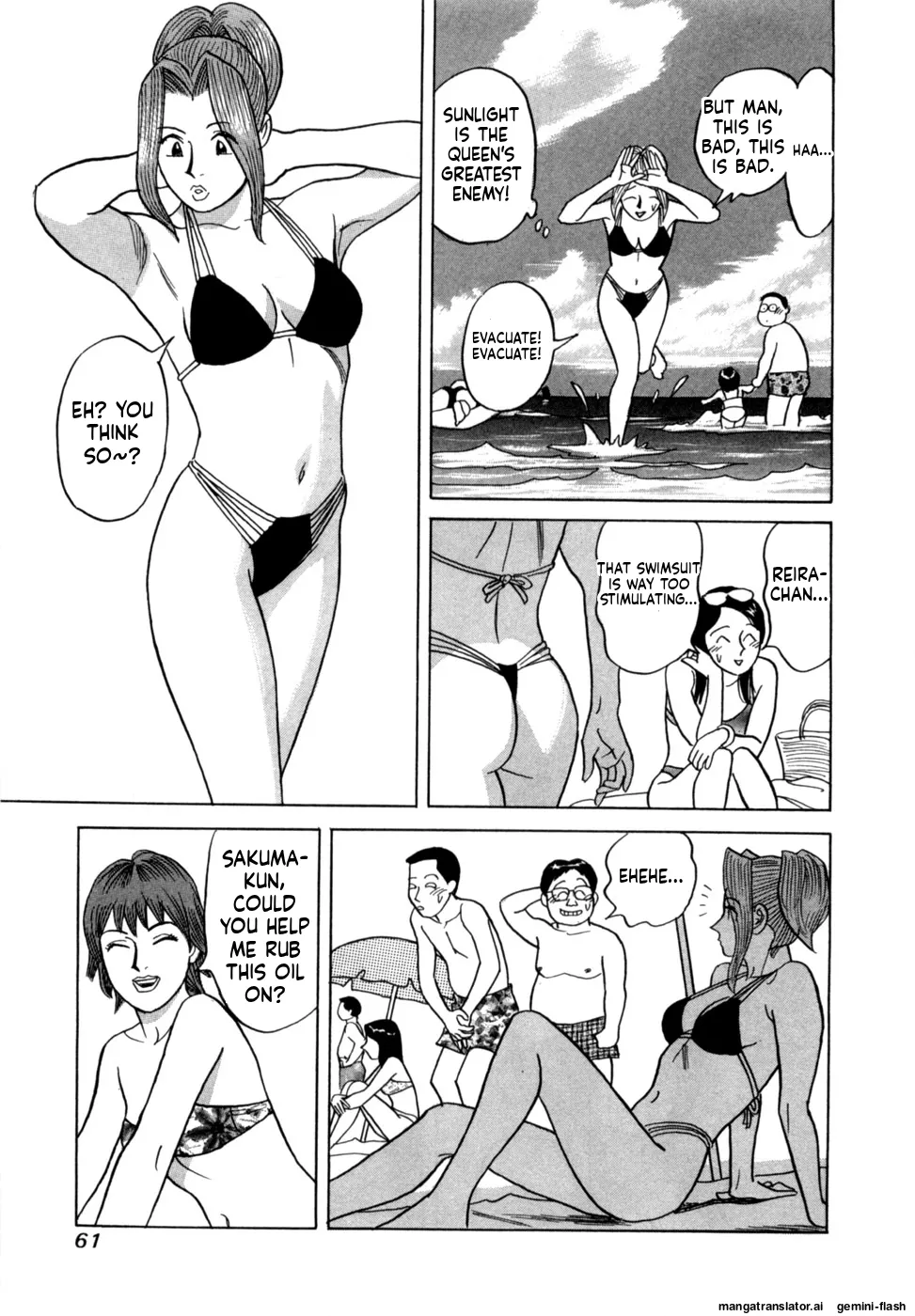Manga Page 64