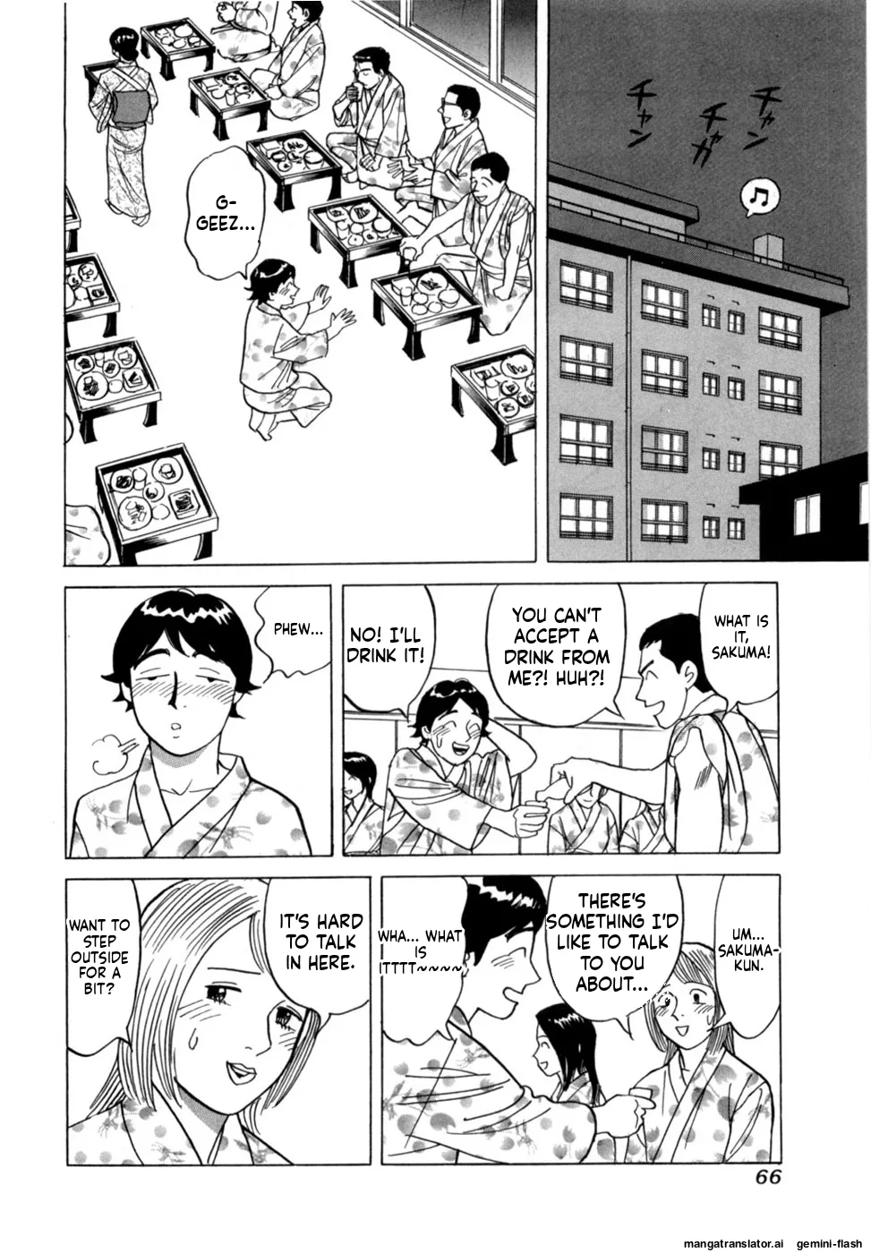 Manga Page 69