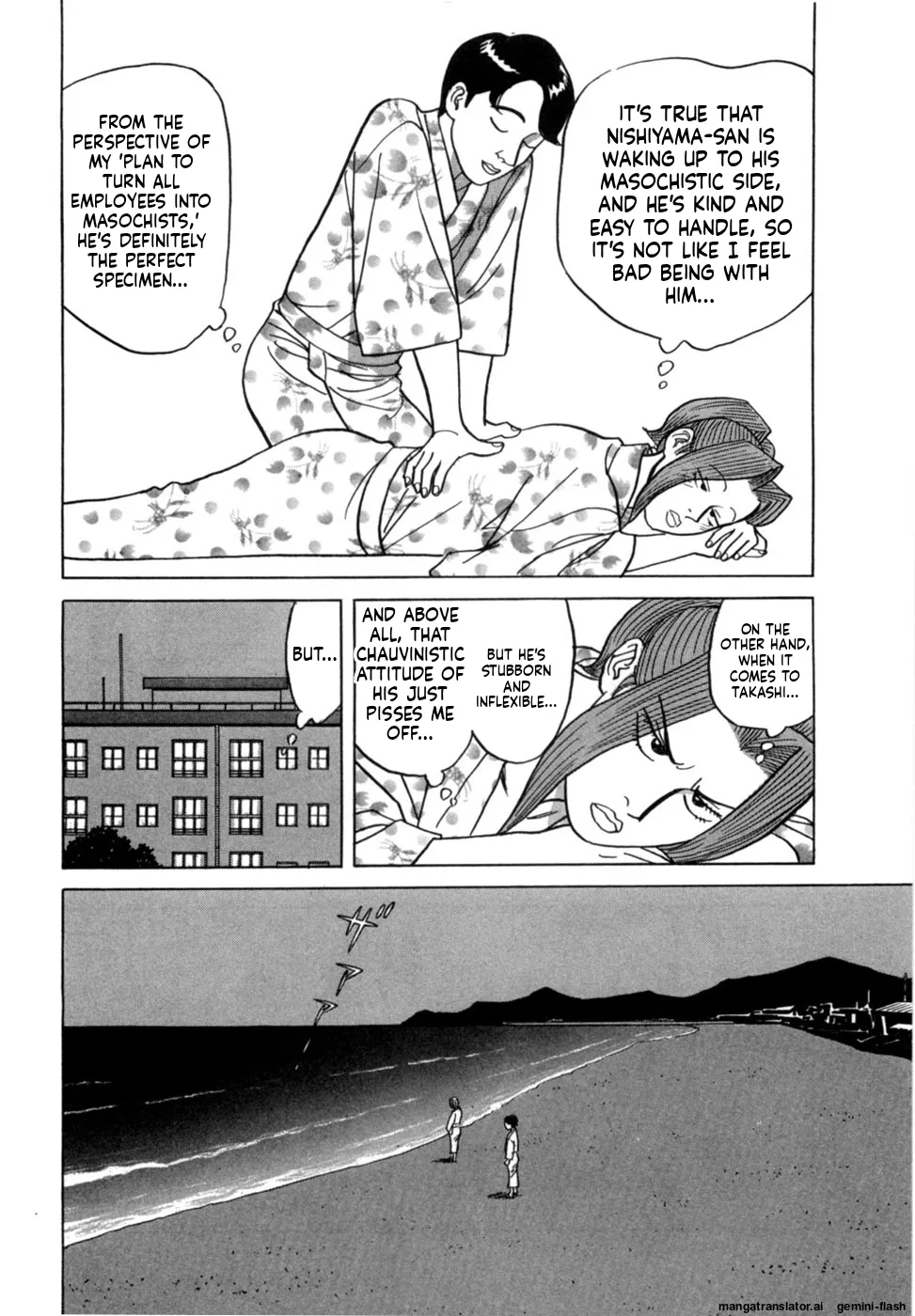 Manga Page 71
