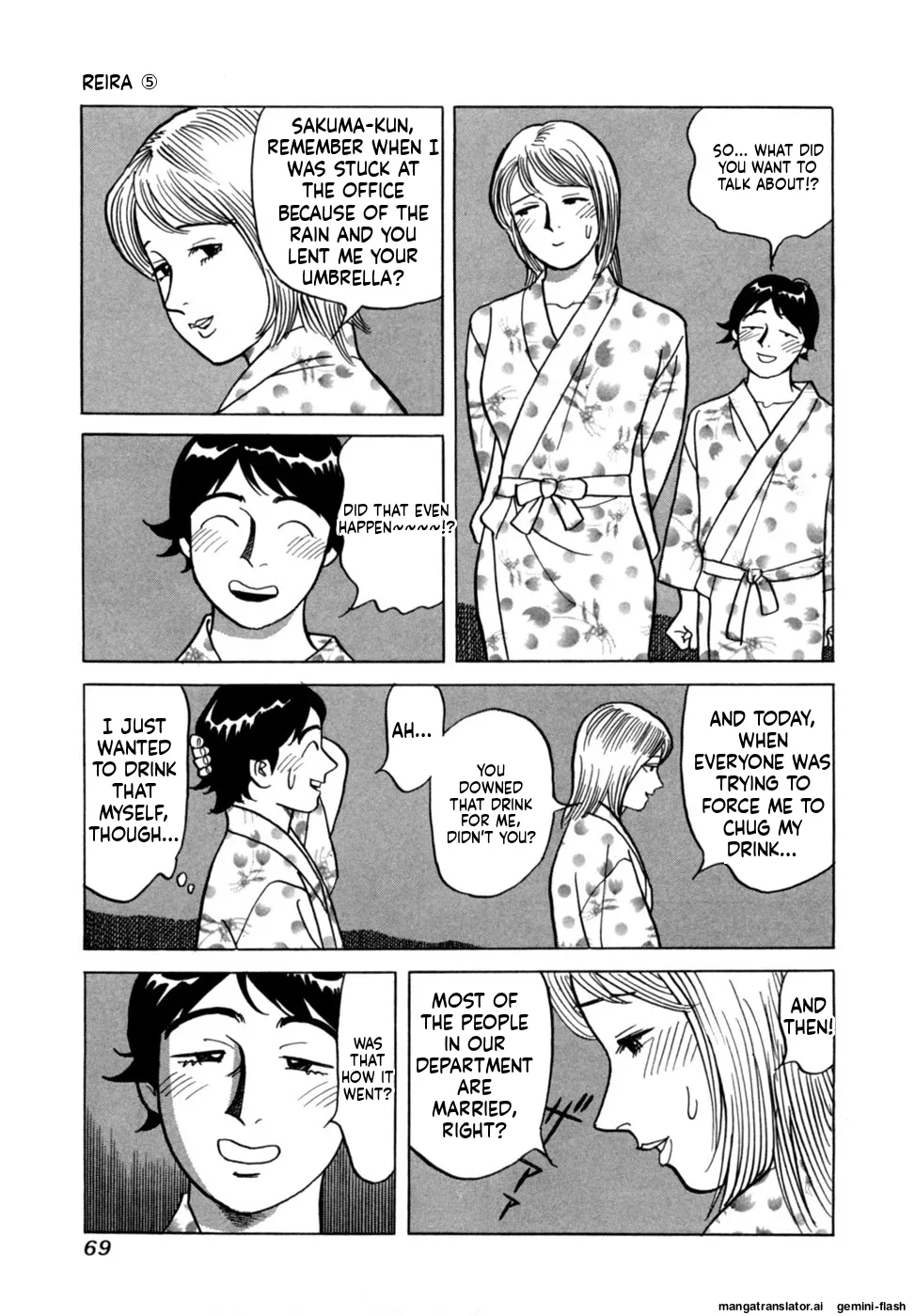 Manga Page 72