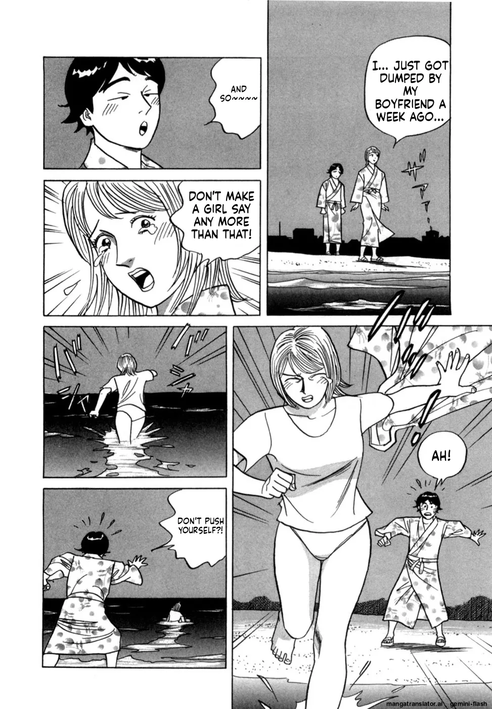 Manga Page 73