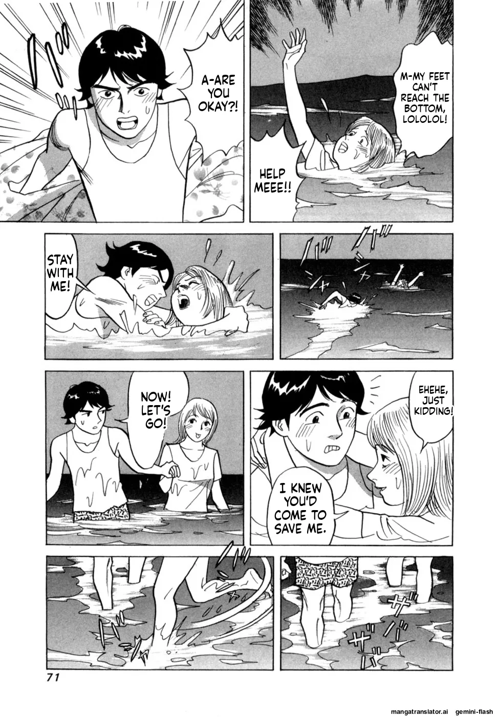 Manga Page 74