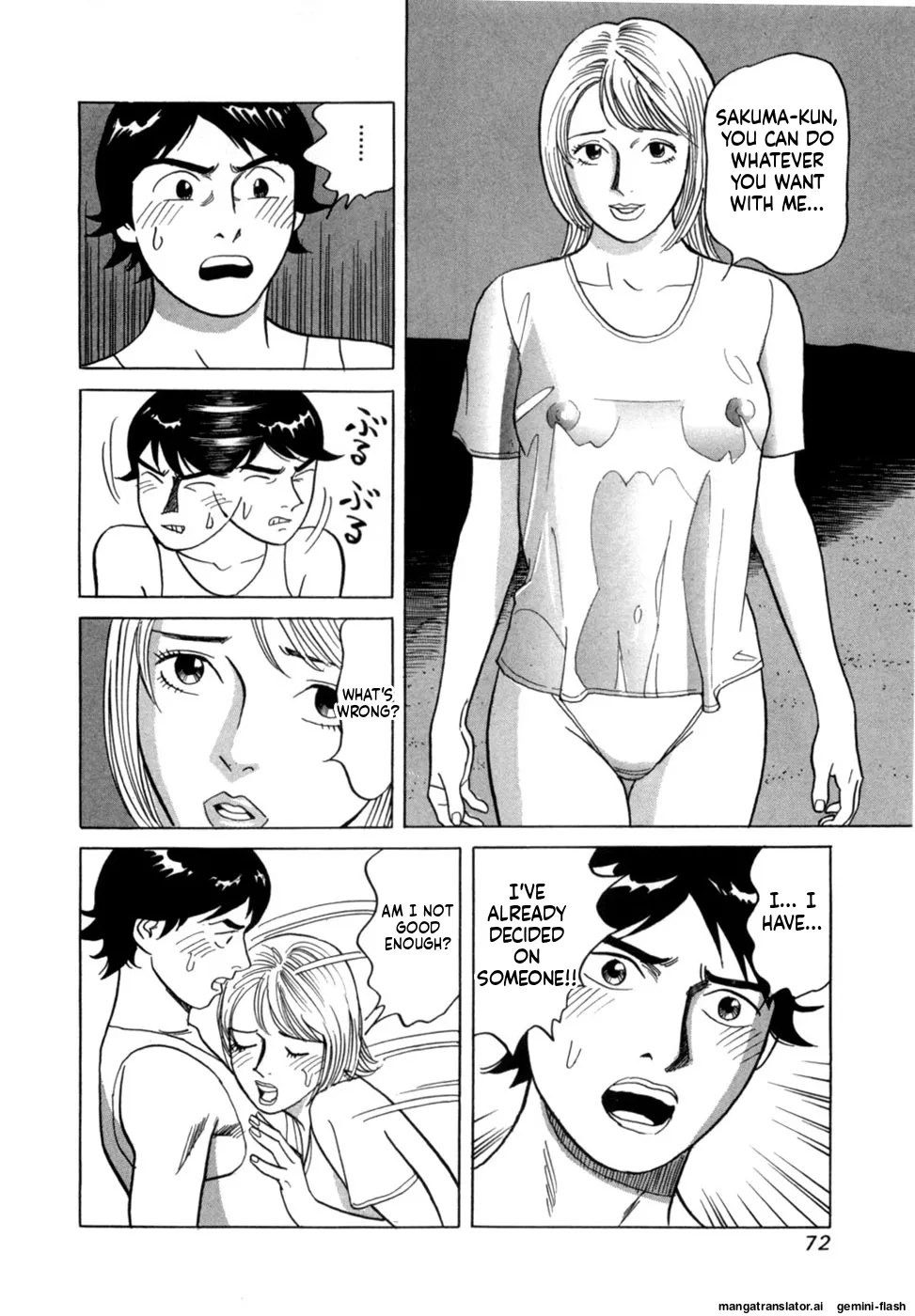 Manga Page 75