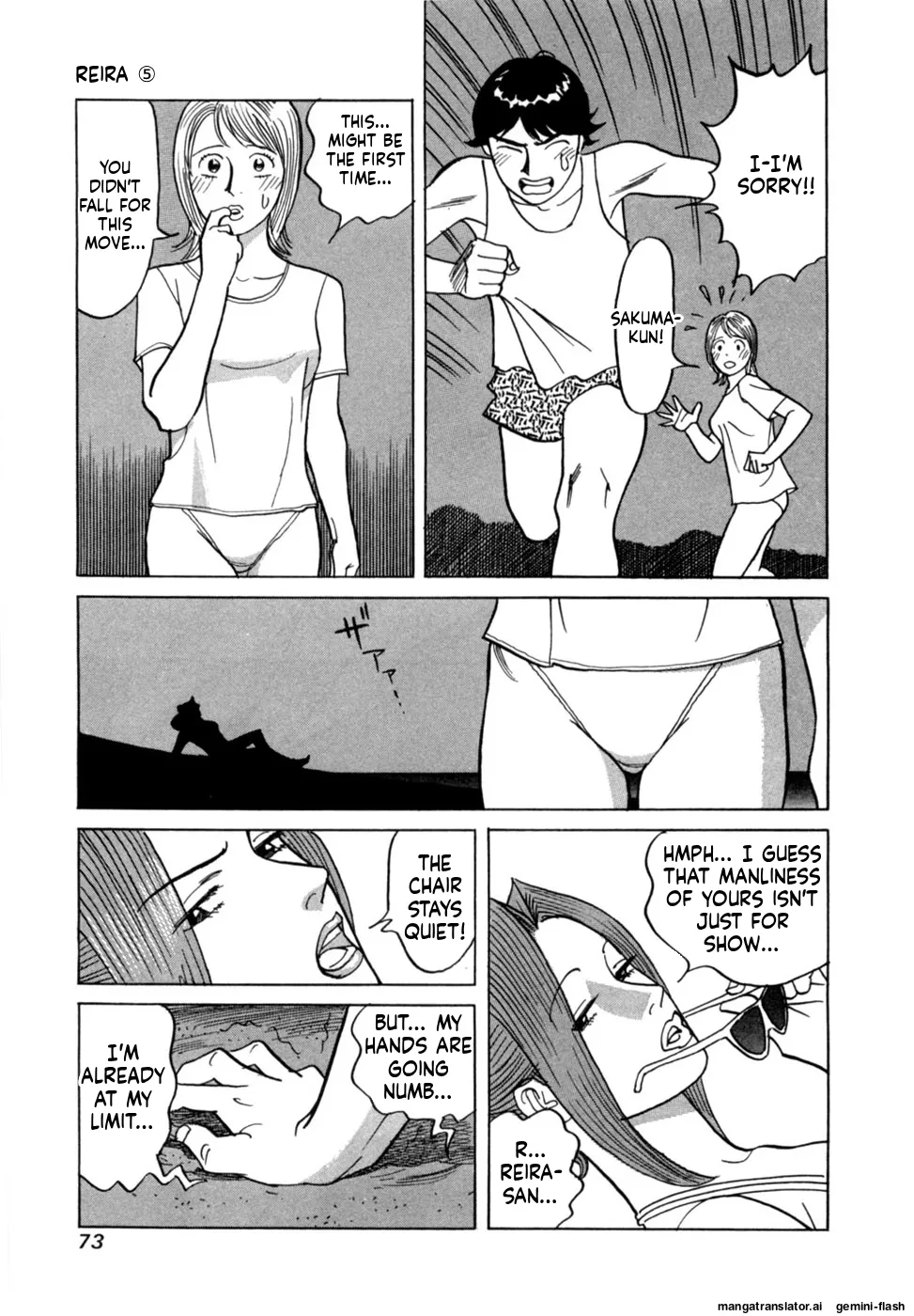 Manga Page 76