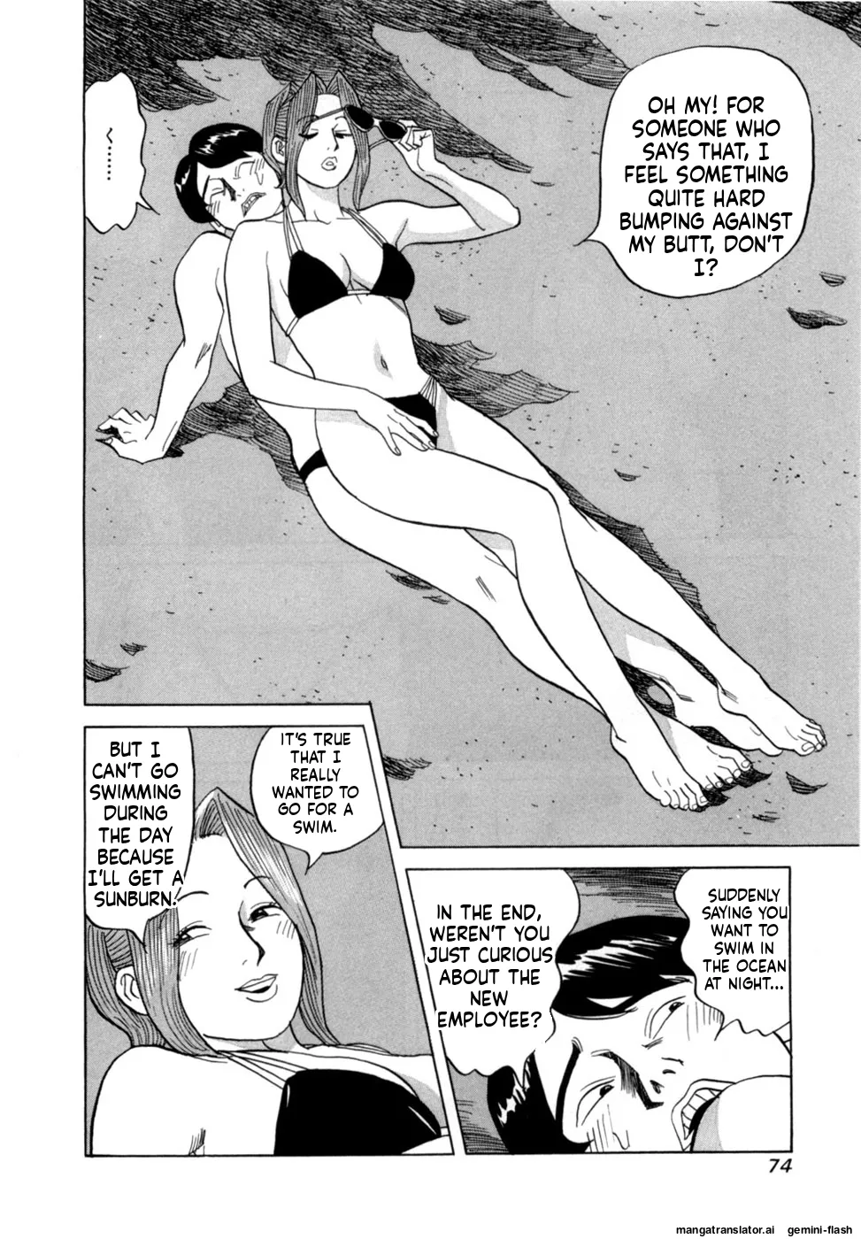 Manga Page 77