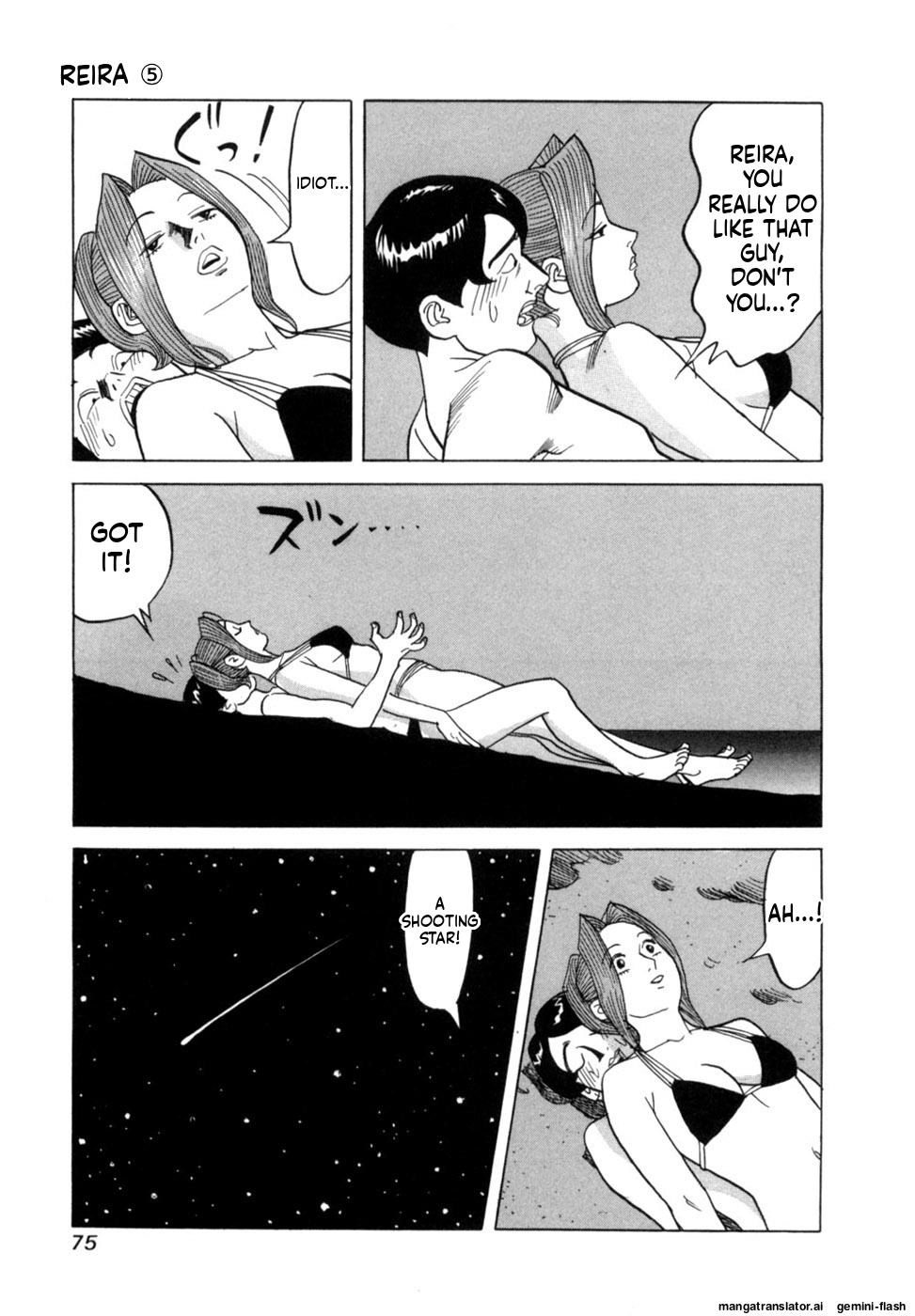 Manga Page 78