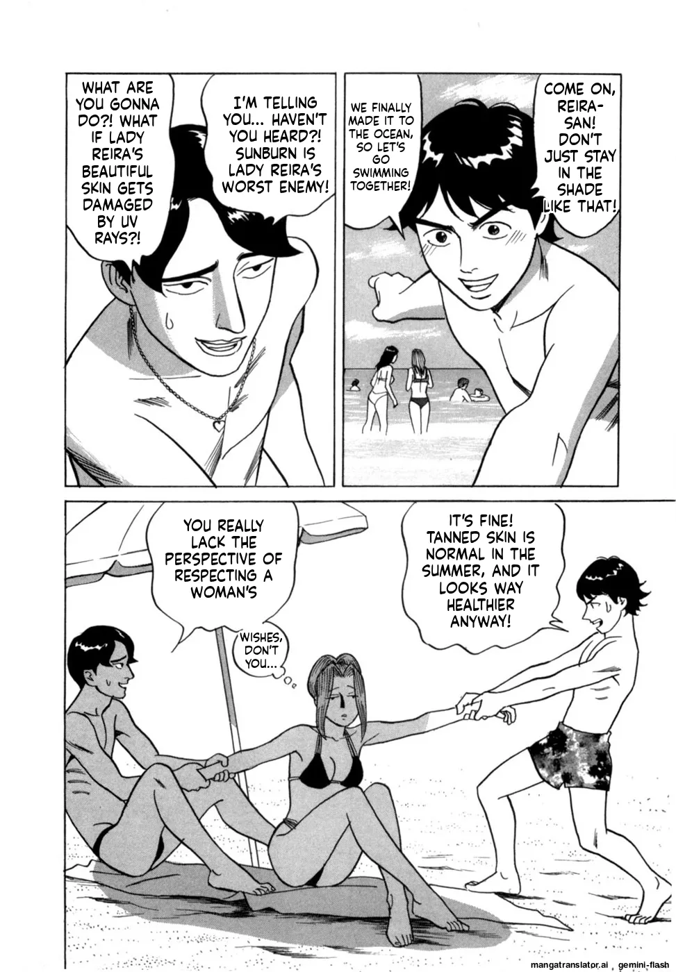 Manga Page 81