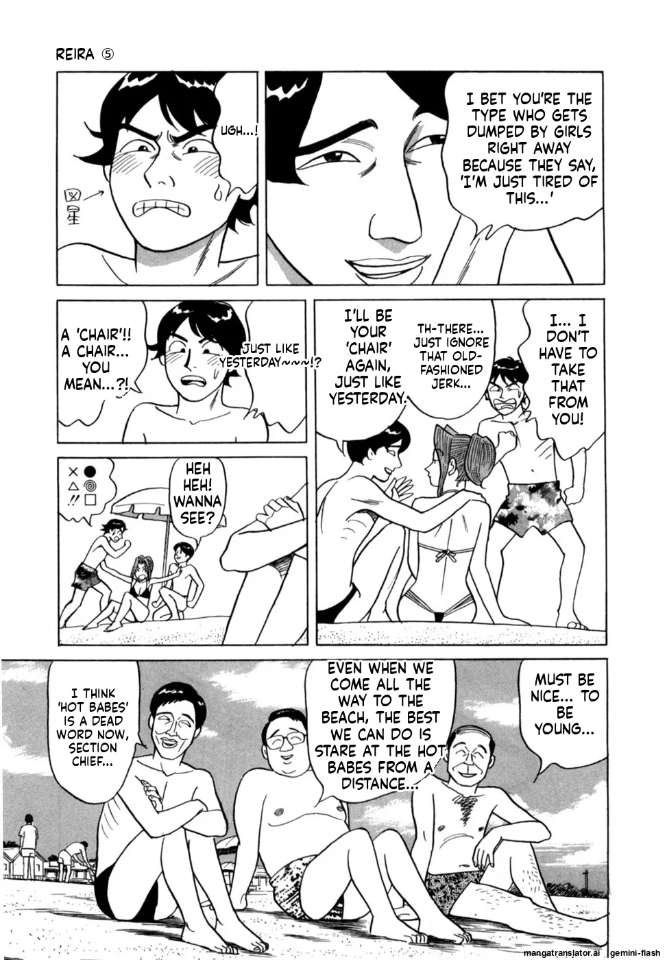 Manga Page 82