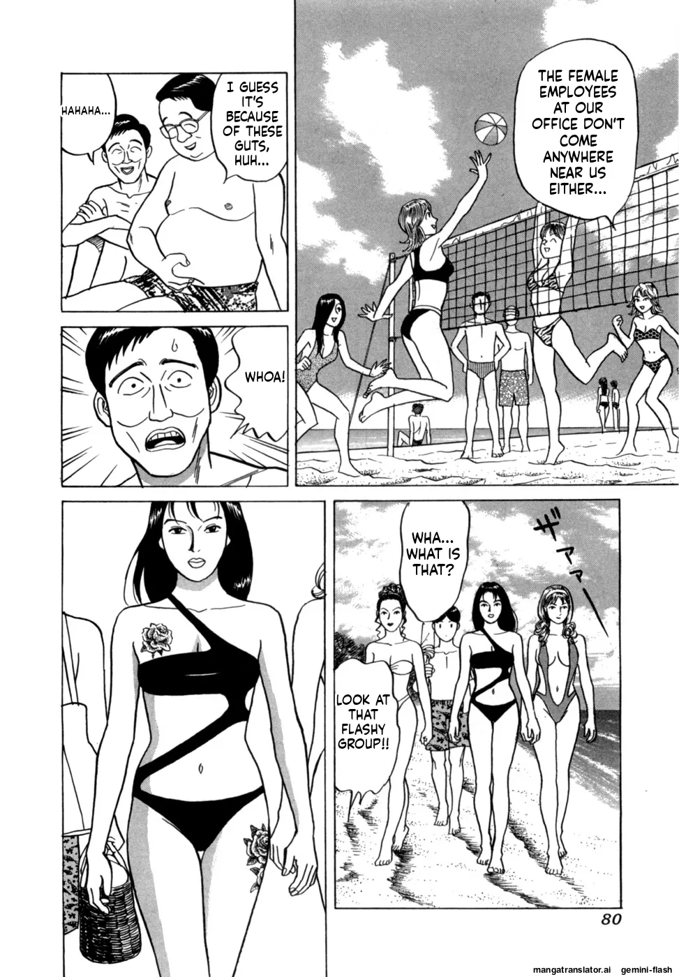 Manga Page 83