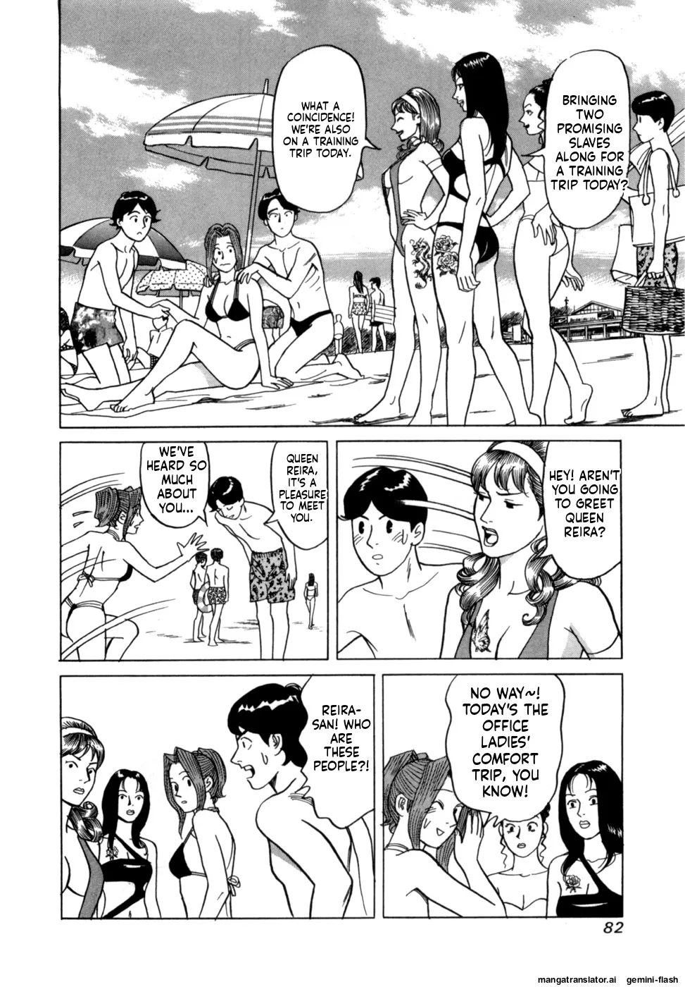 Manga Page 85