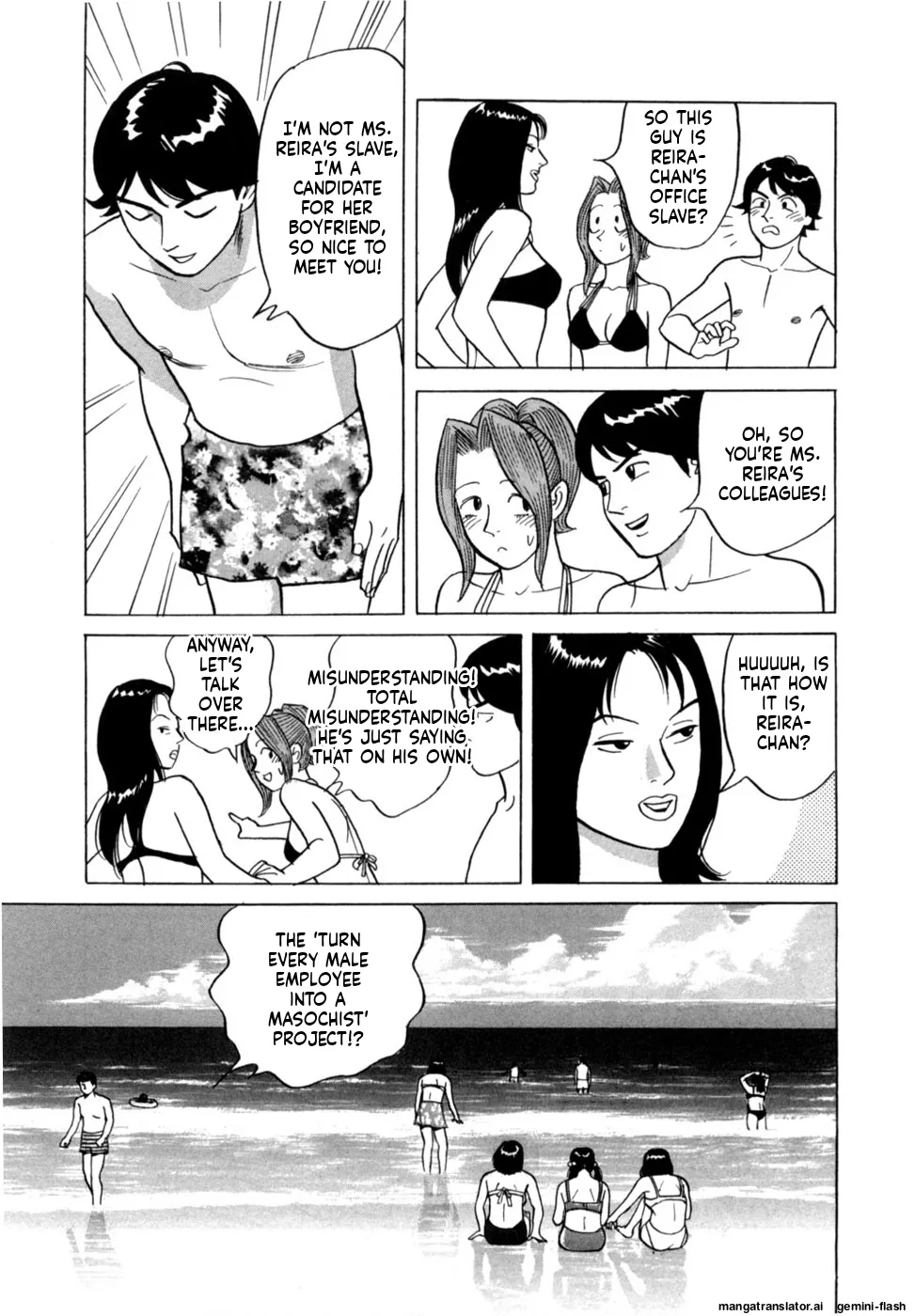Manga Page 86