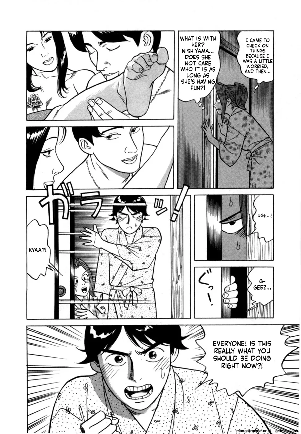 Manga Page 93