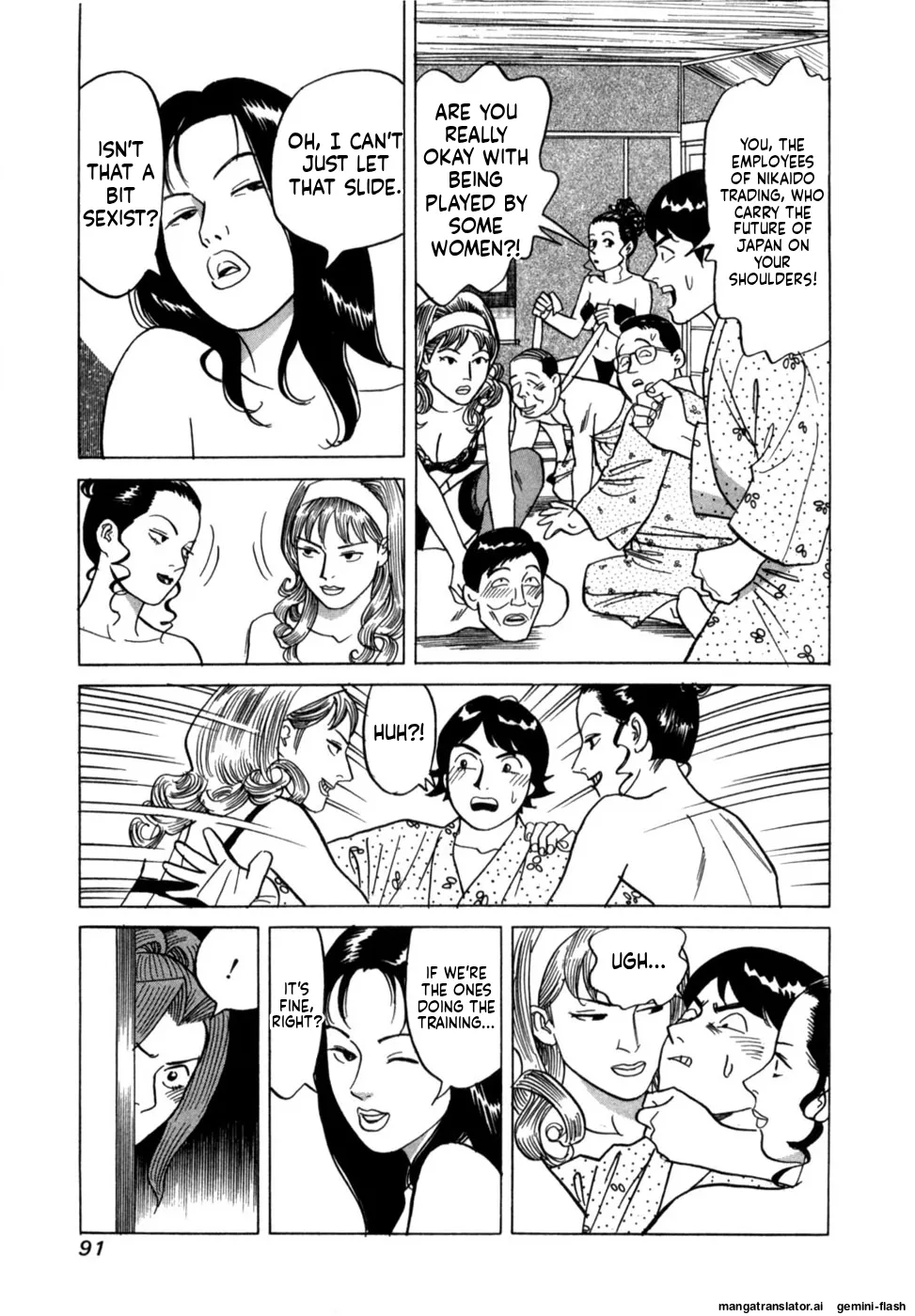 Manga Page 94