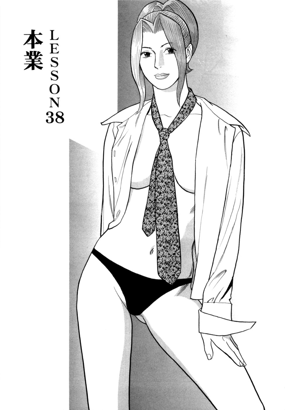 Manga Page 102