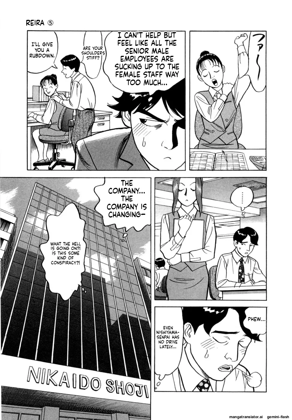 Manga Page 104