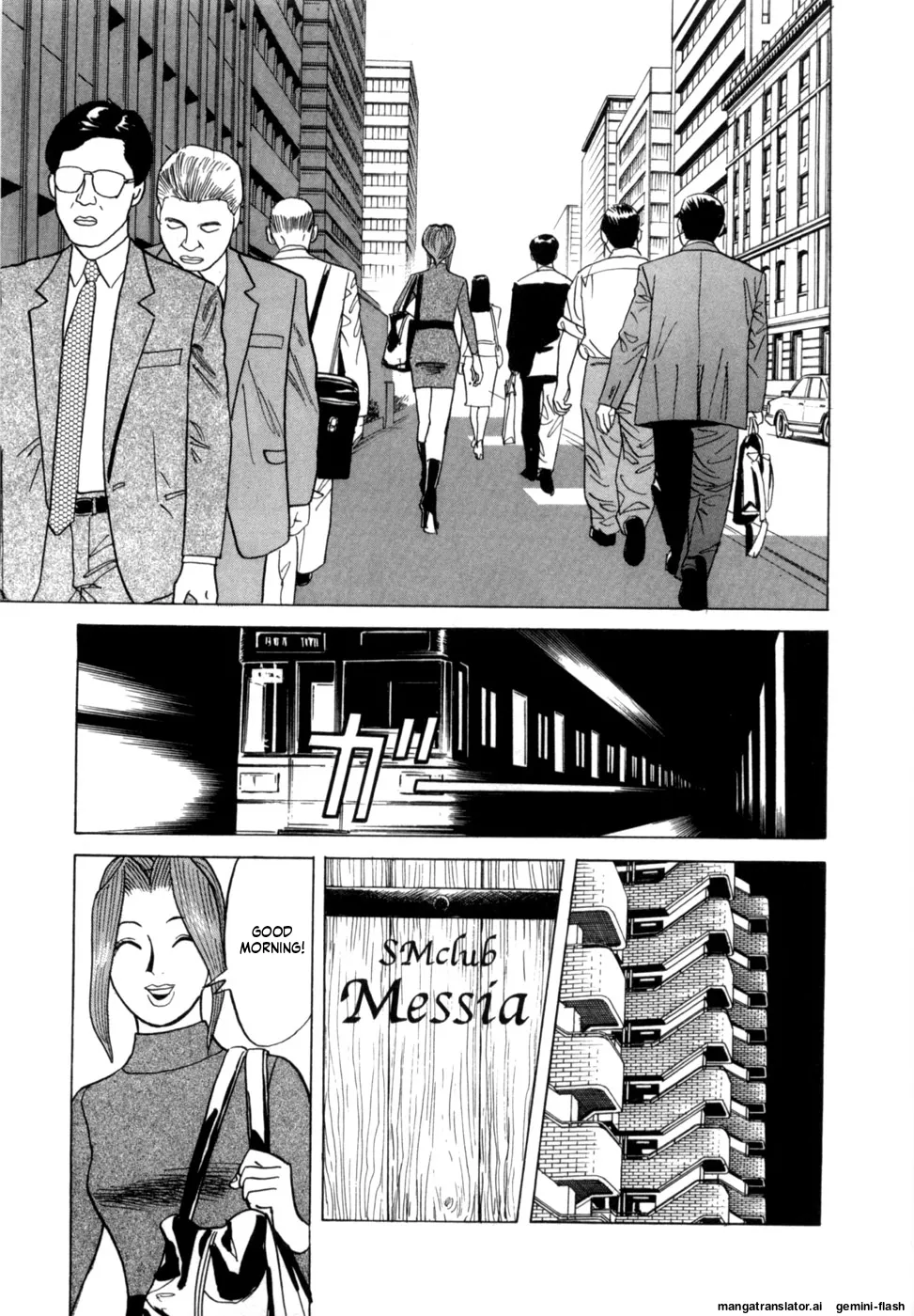 Manga Page 106