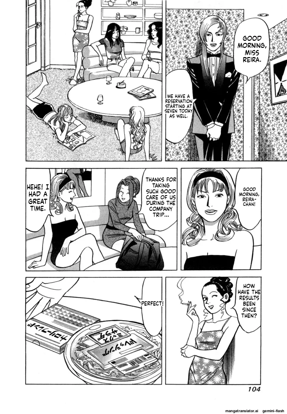 Manga Page 107