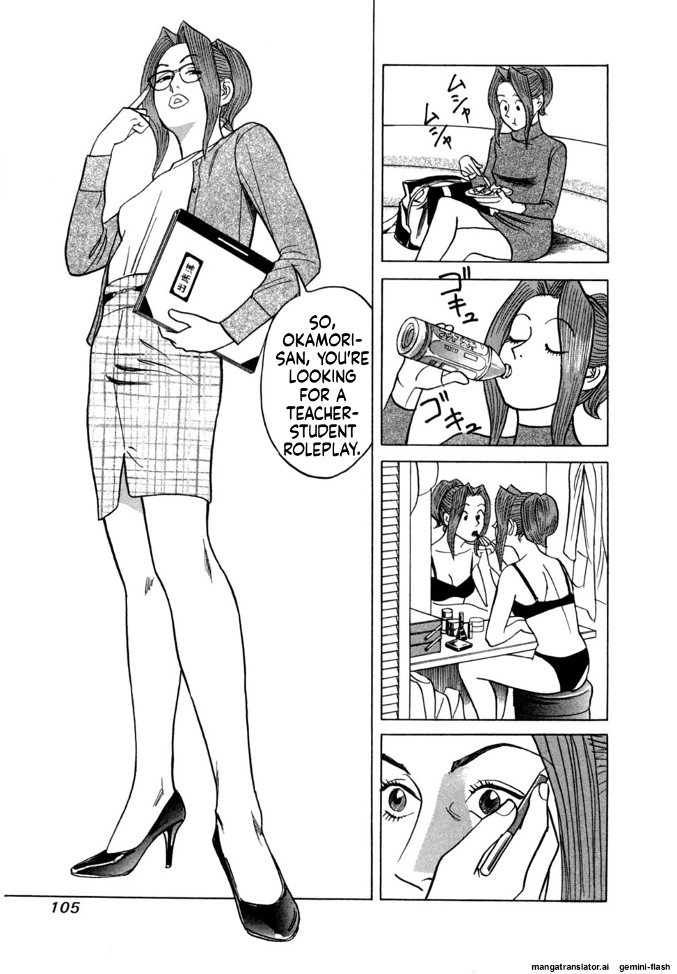 Manga Page 108