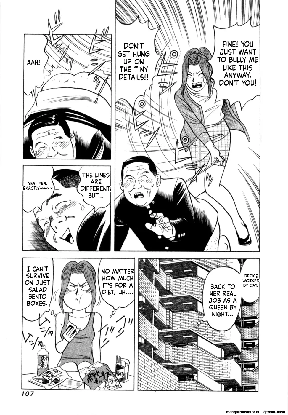 Manga Page 110