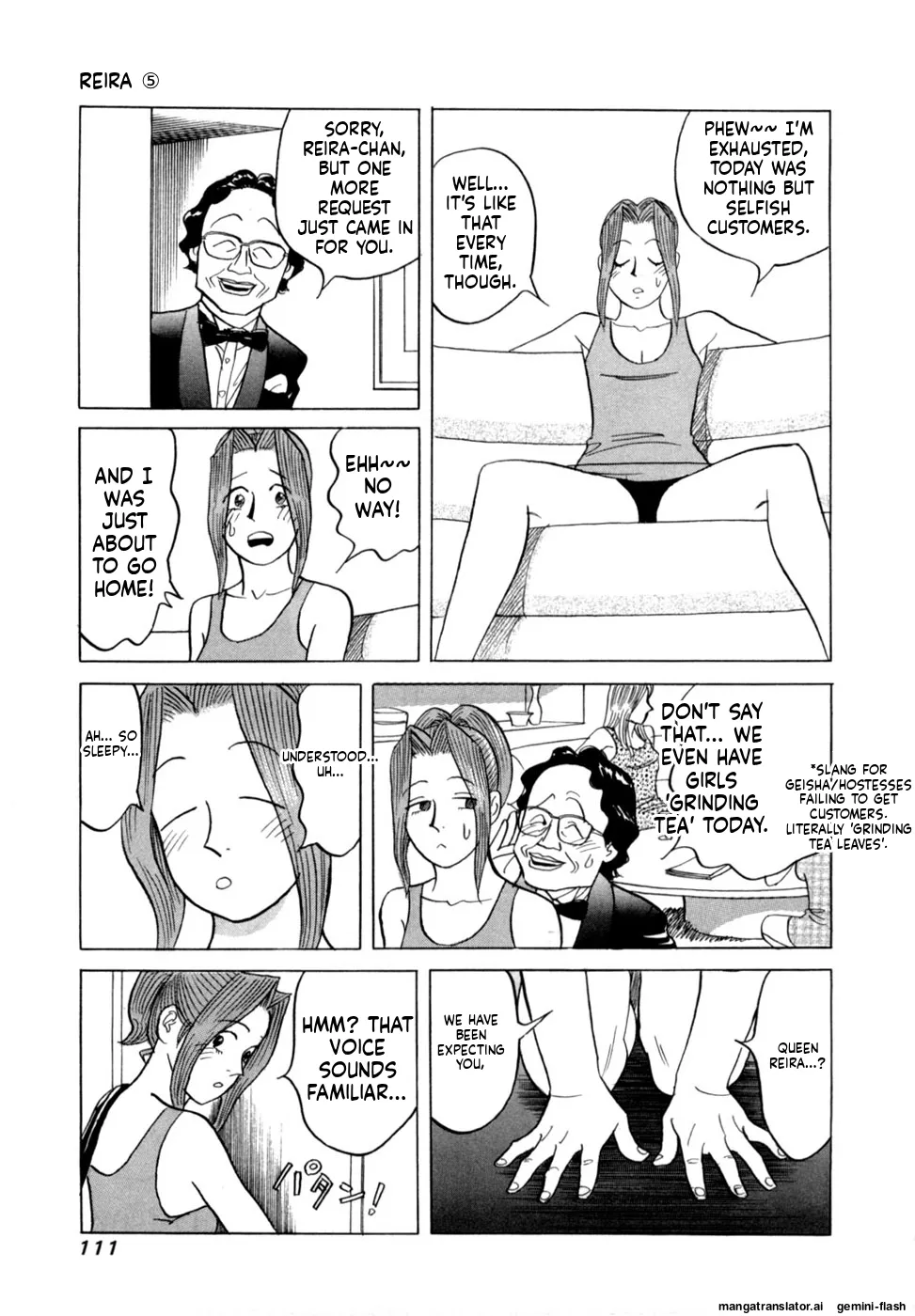 Manga Page 114