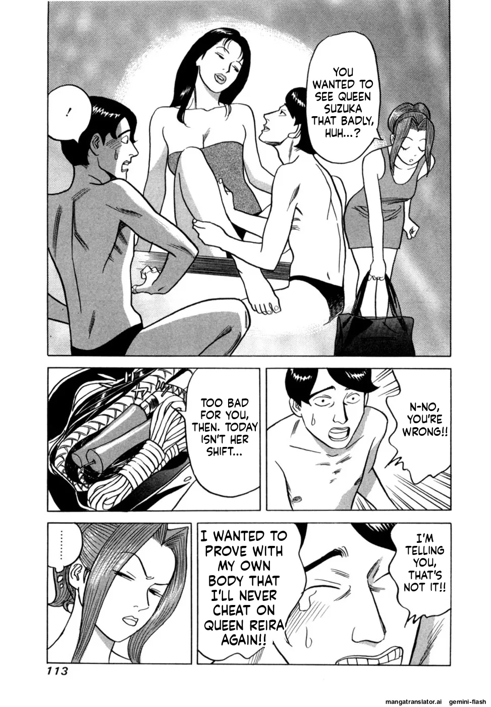 Manga Page 116