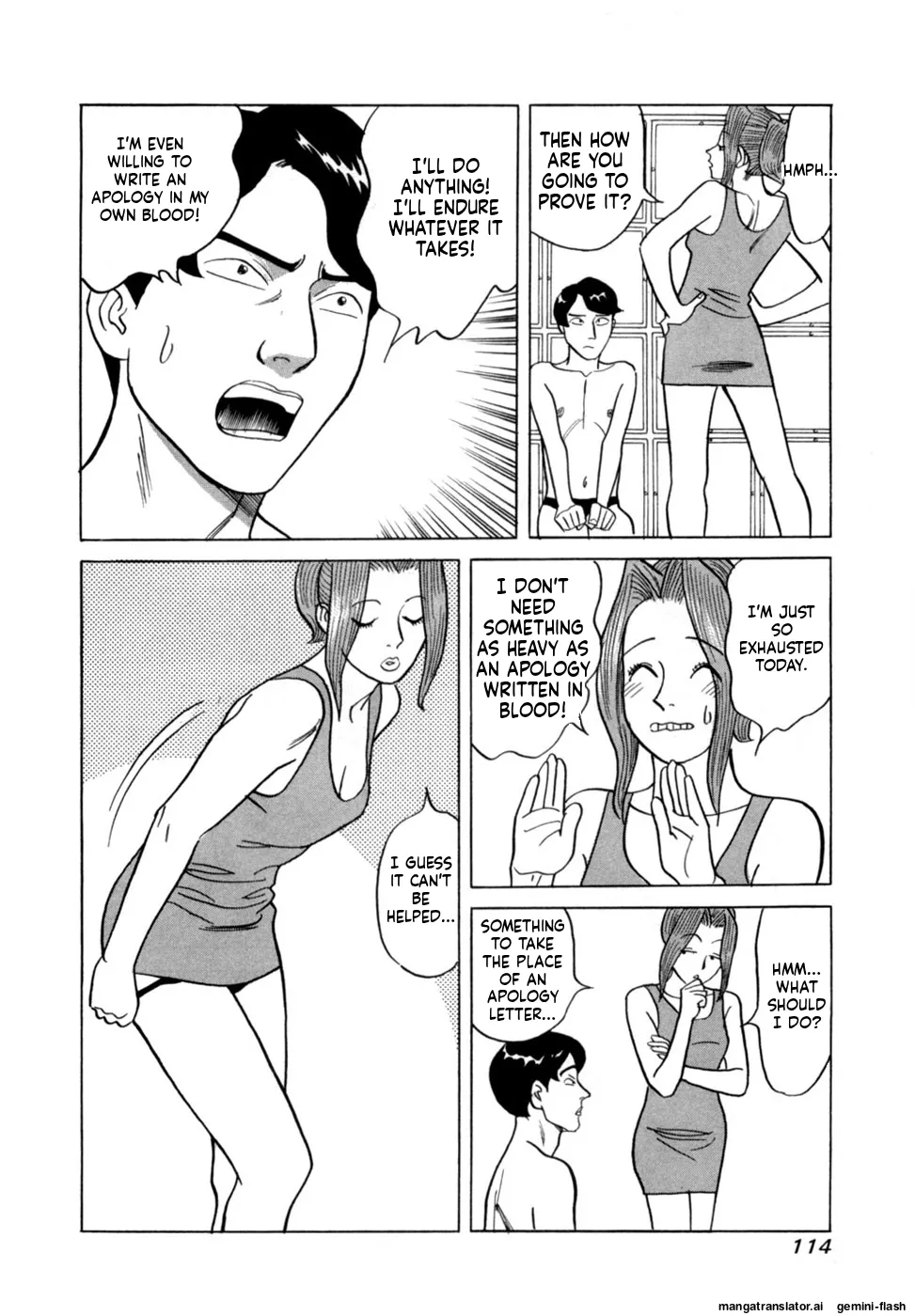 Manga Page 117