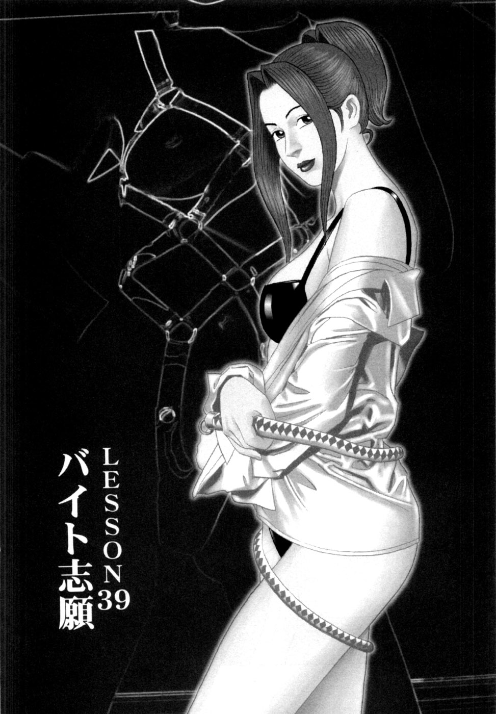 Manga Page 125