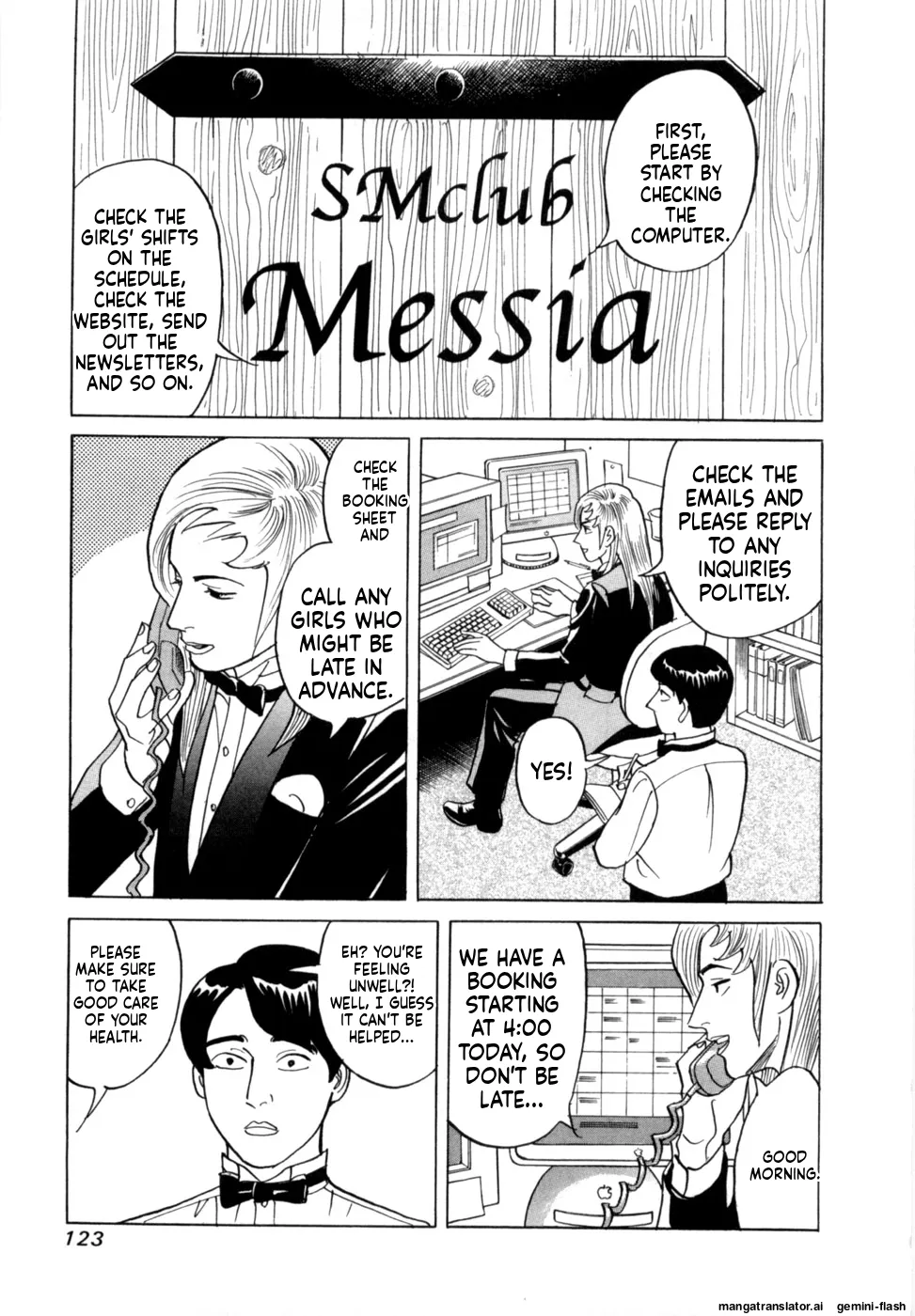 Manga Page 126