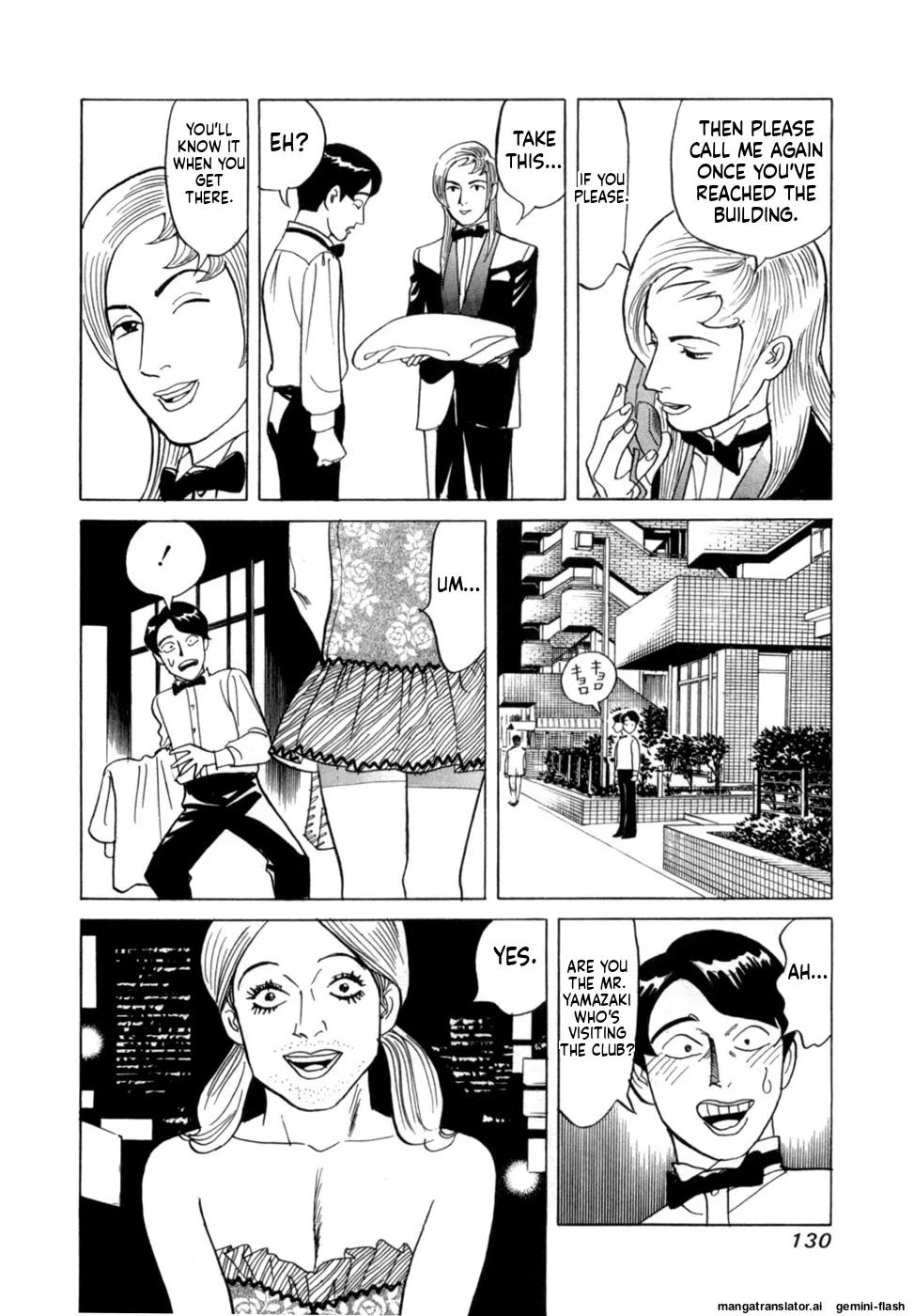 Manga Page 133
