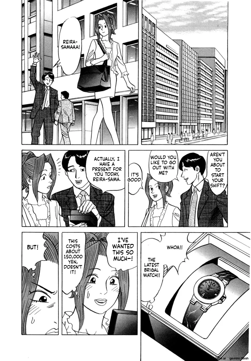 Manga Page 139
