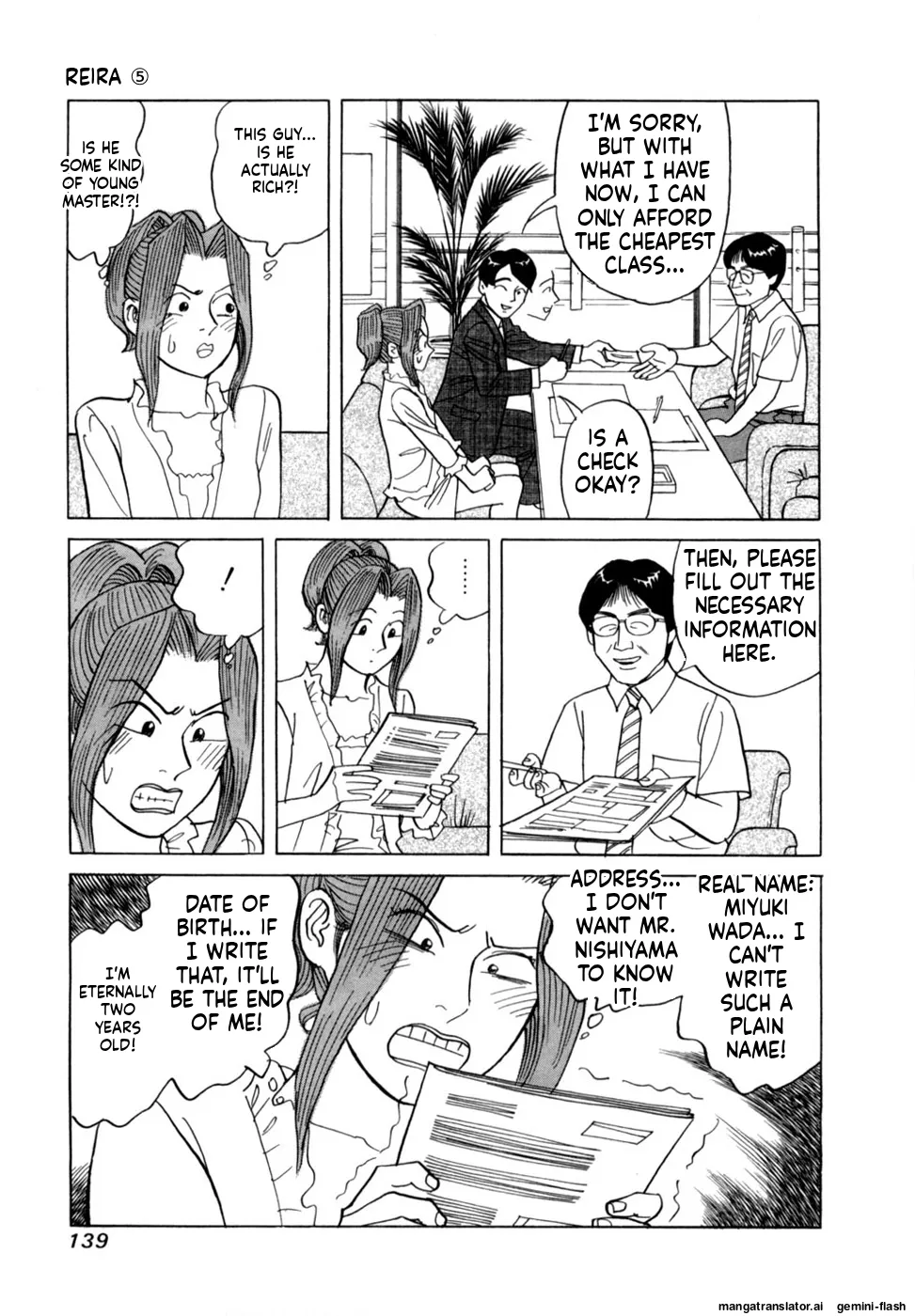 Manga Page 142