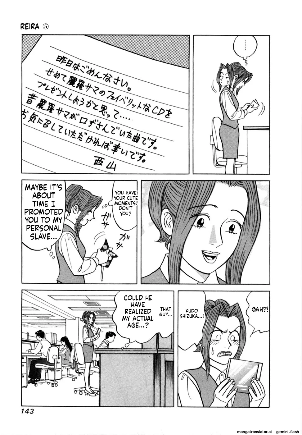 Manga Page 146