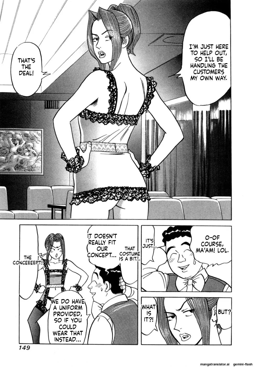 Manga Page 152