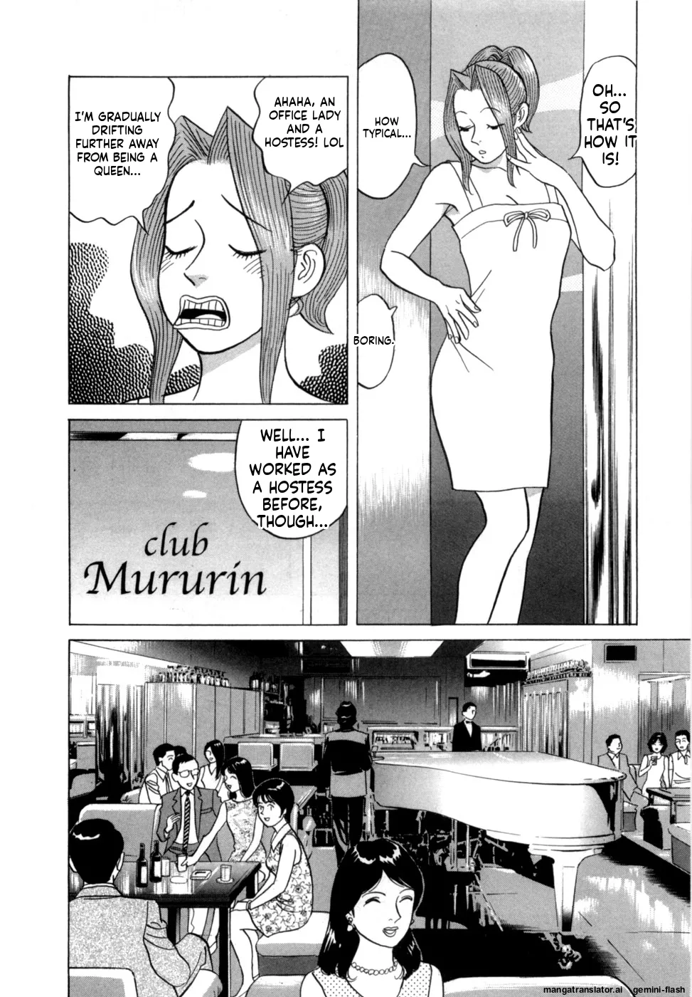 Manga Page 153