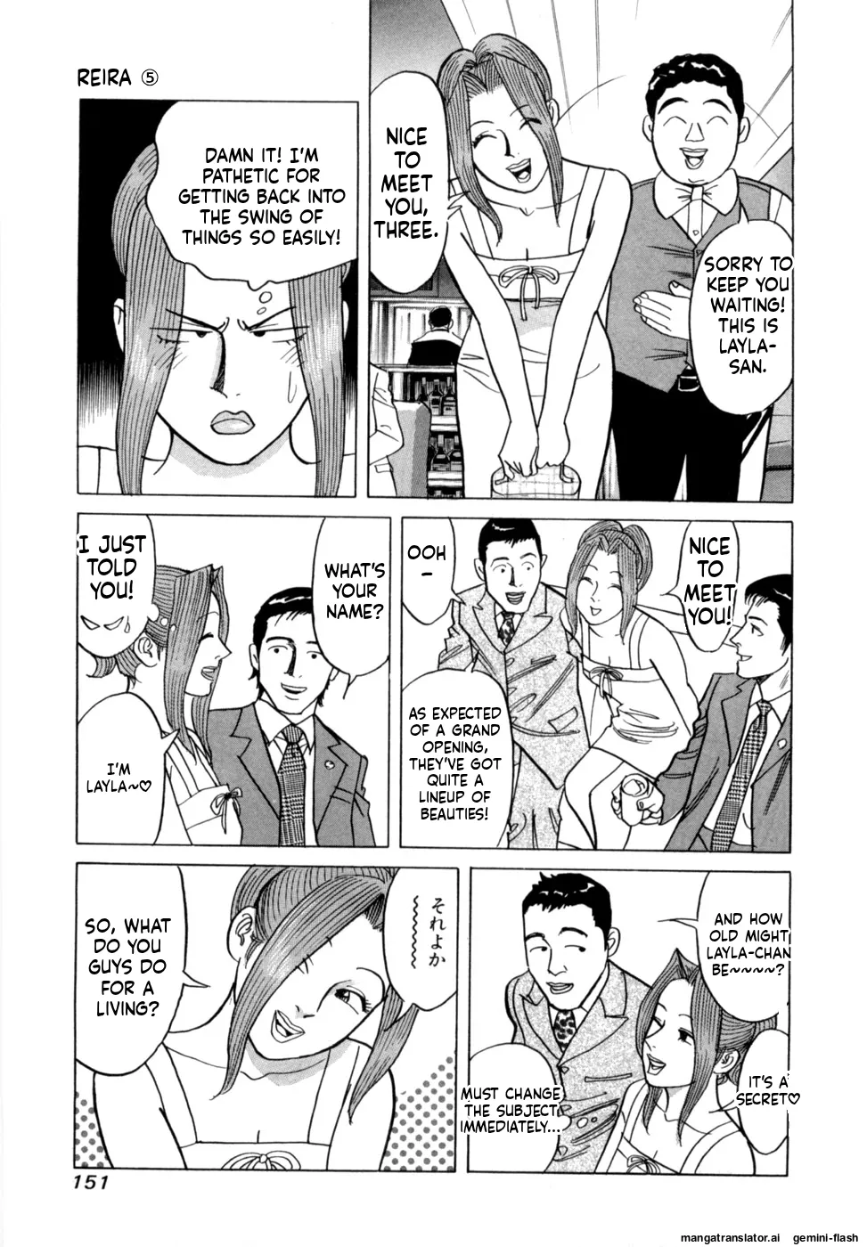 Manga Page 154