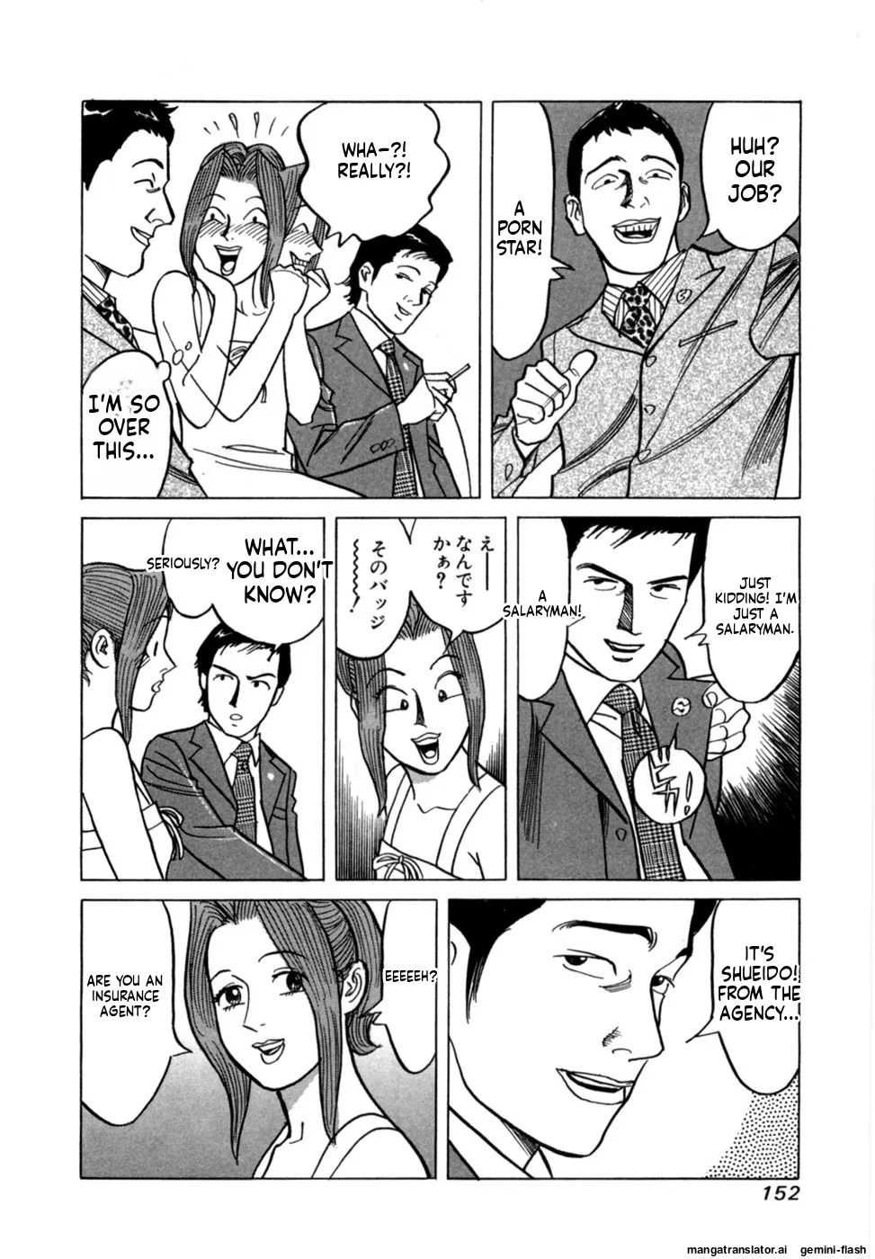 Manga Page 155