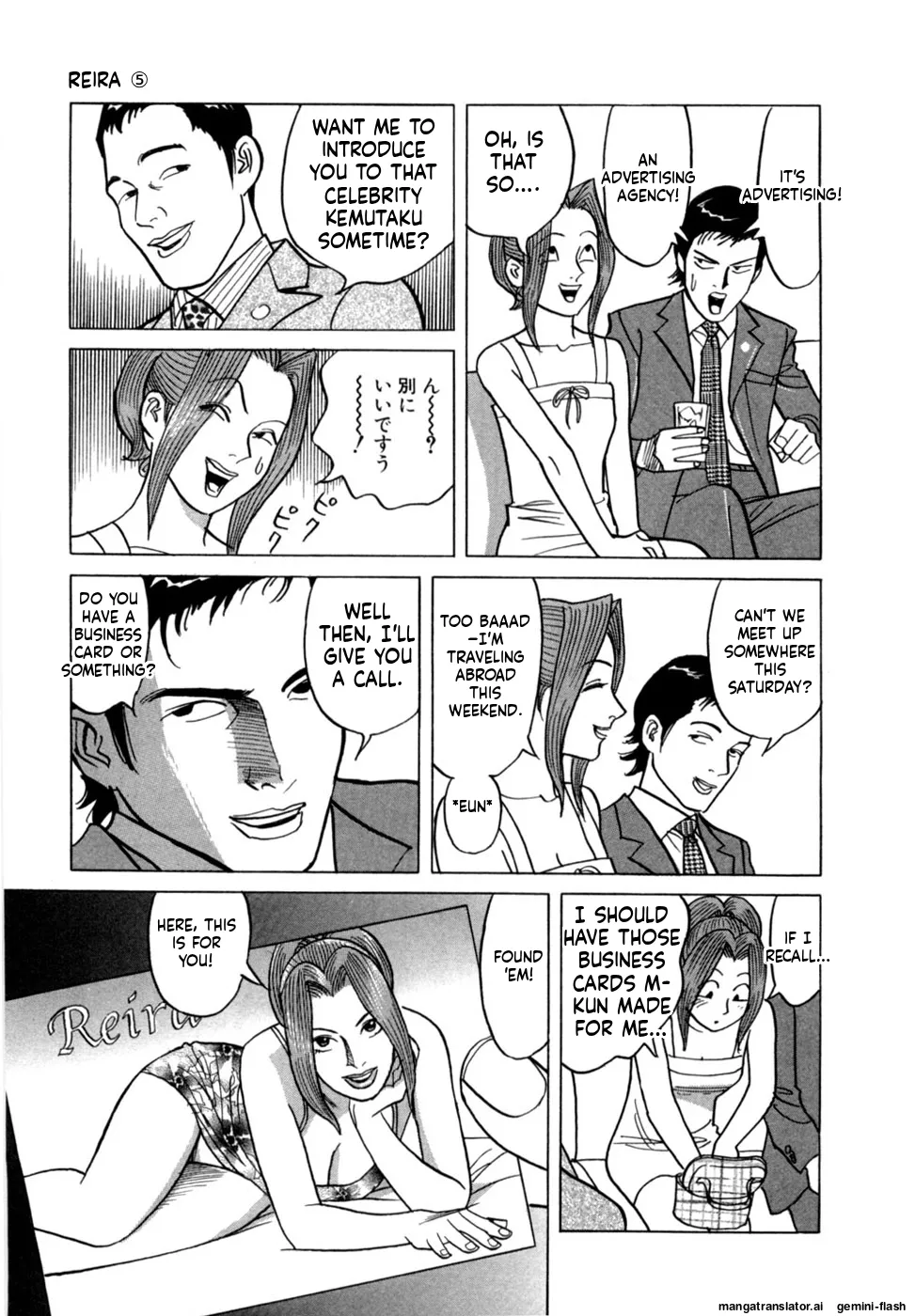 Manga Page 156