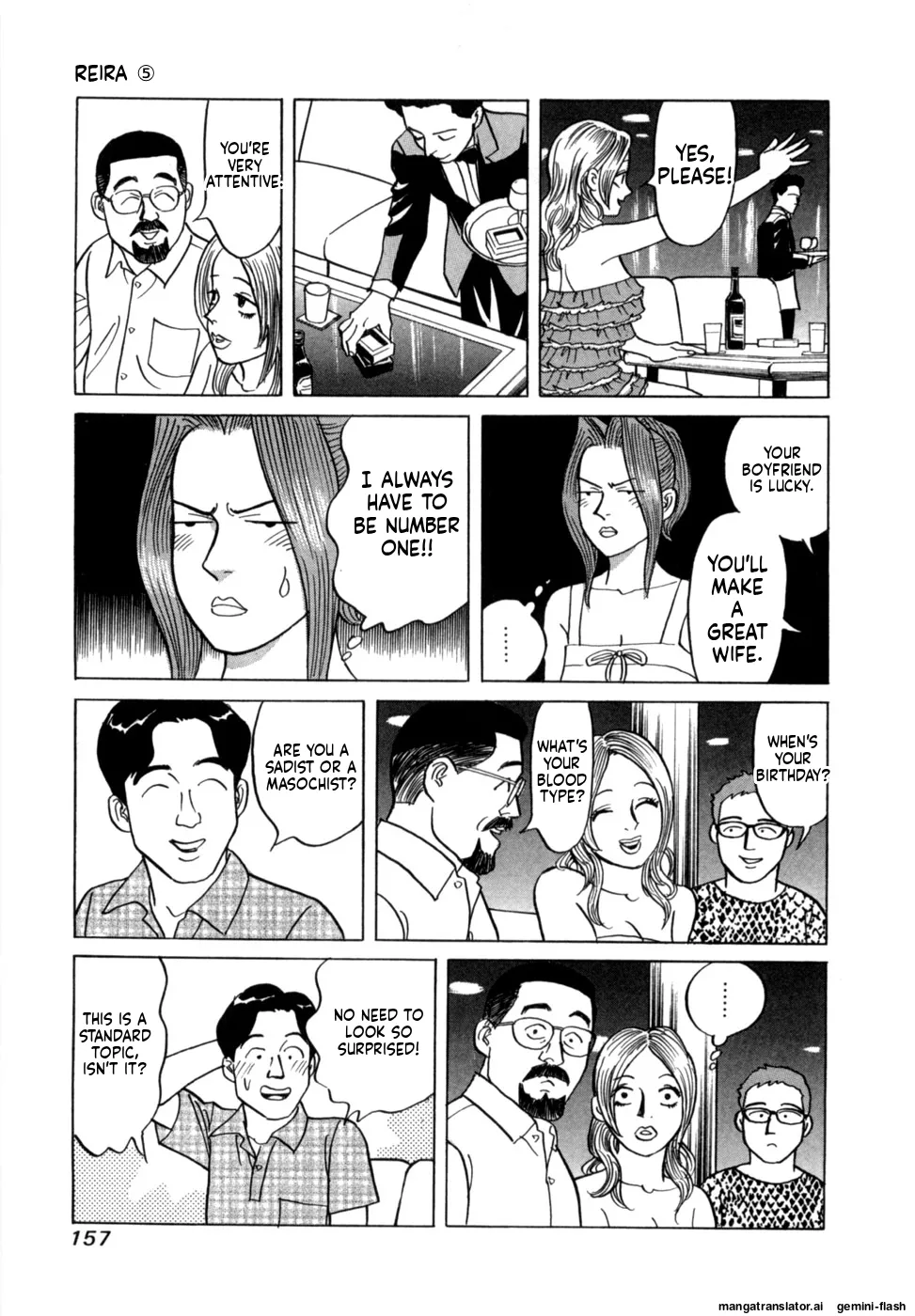 Manga Page 160
