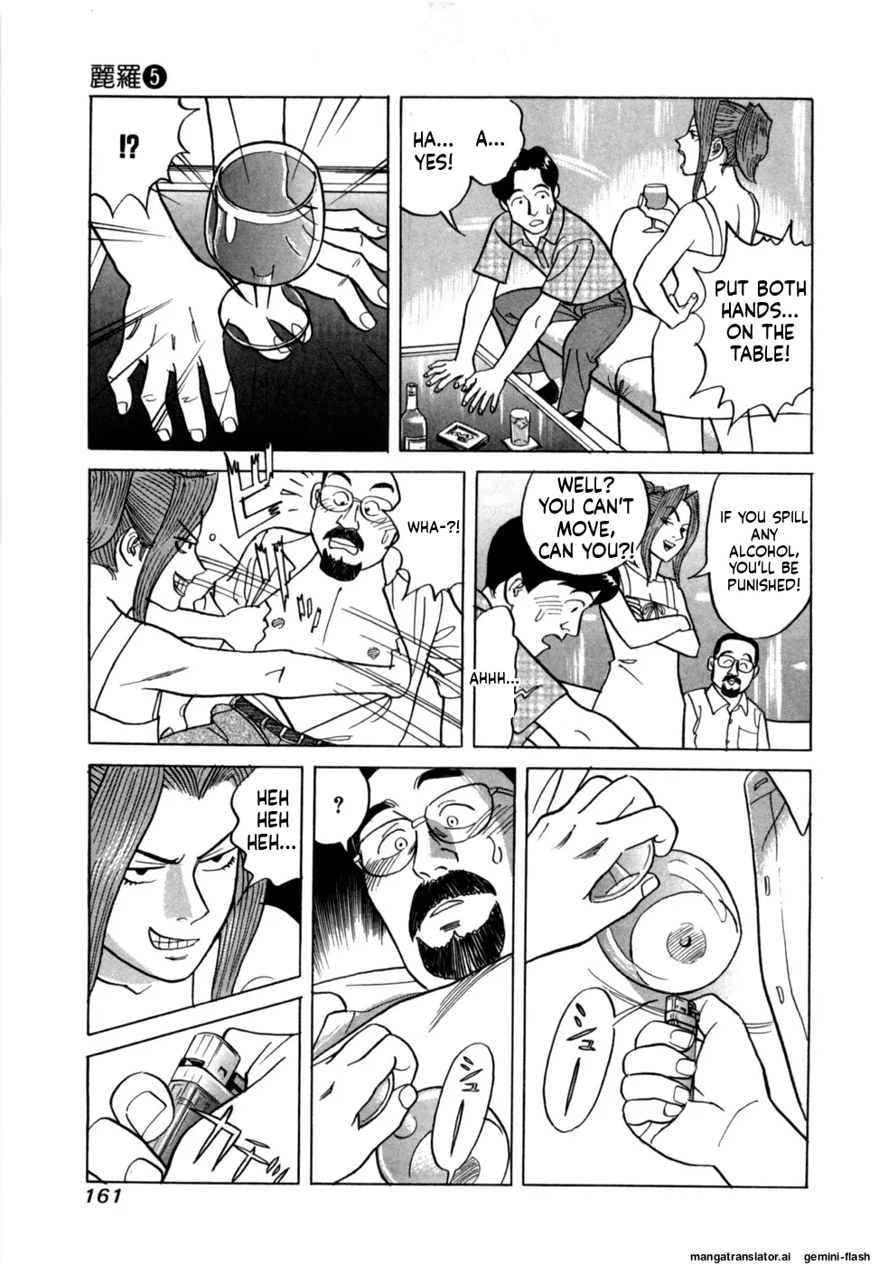 Manga Page 164