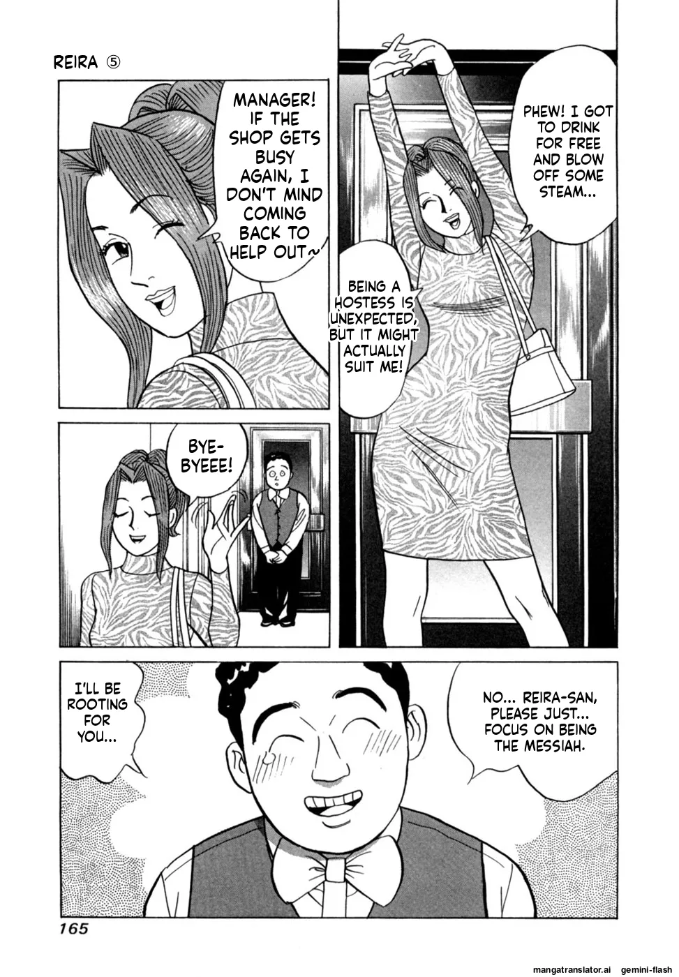 Manga Page 168