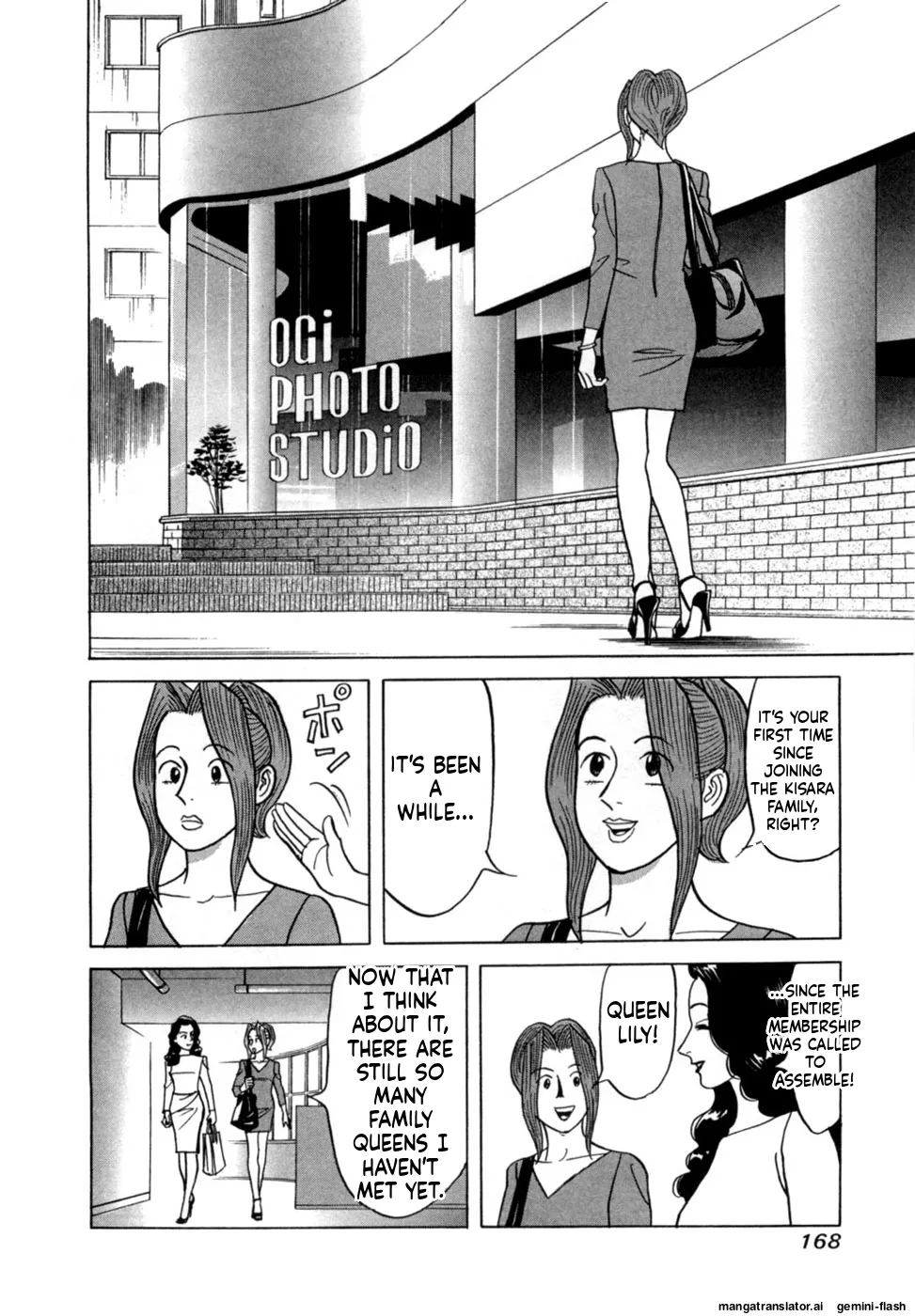 Manga Page 171