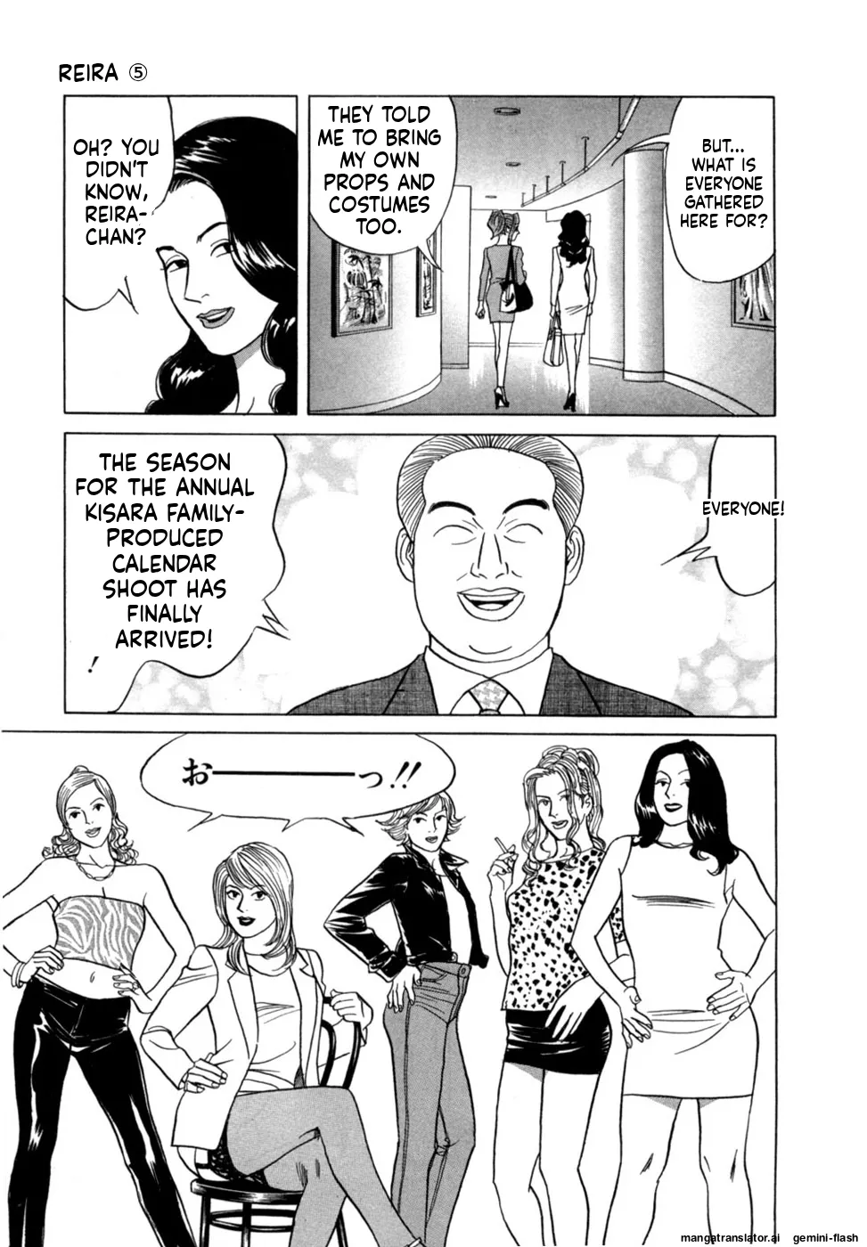 Manga Page 172