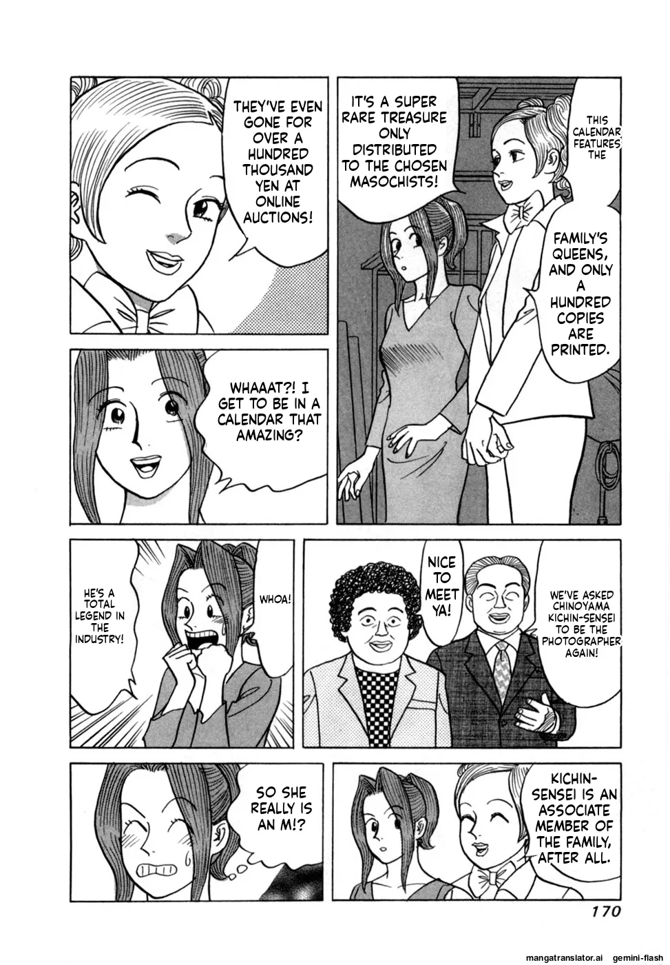 Manga Page 173