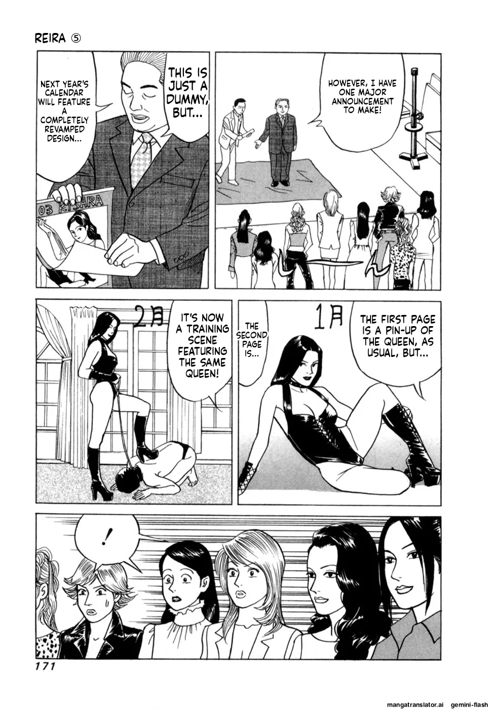 Manga Page 174